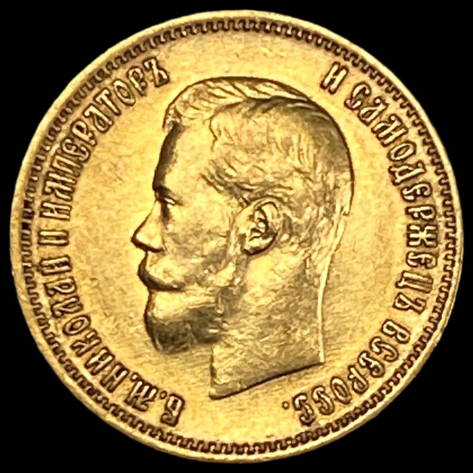1899 Gold 10 Roubles Russia CHOICE AU (1 of 2)