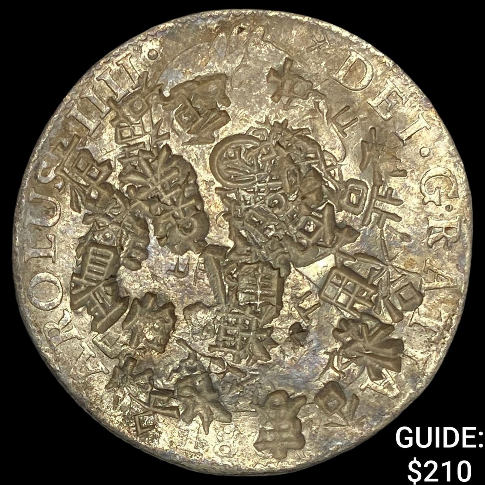 Spanish Colonial Silver 8 Reales Chopmarks CLOSELY UNCIRCULATED (1 of 2)