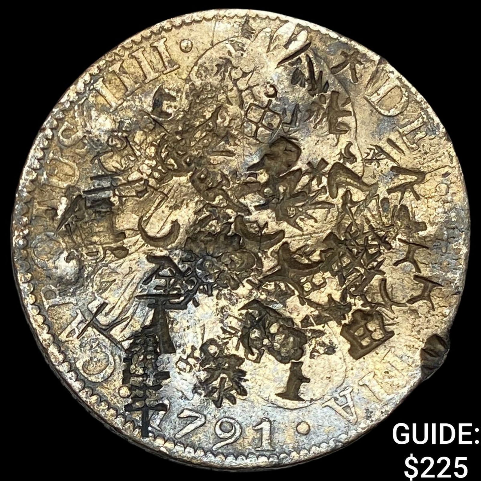1791 Spanish Colonial Silver 8 Reales Chopmarks (1 of 2)