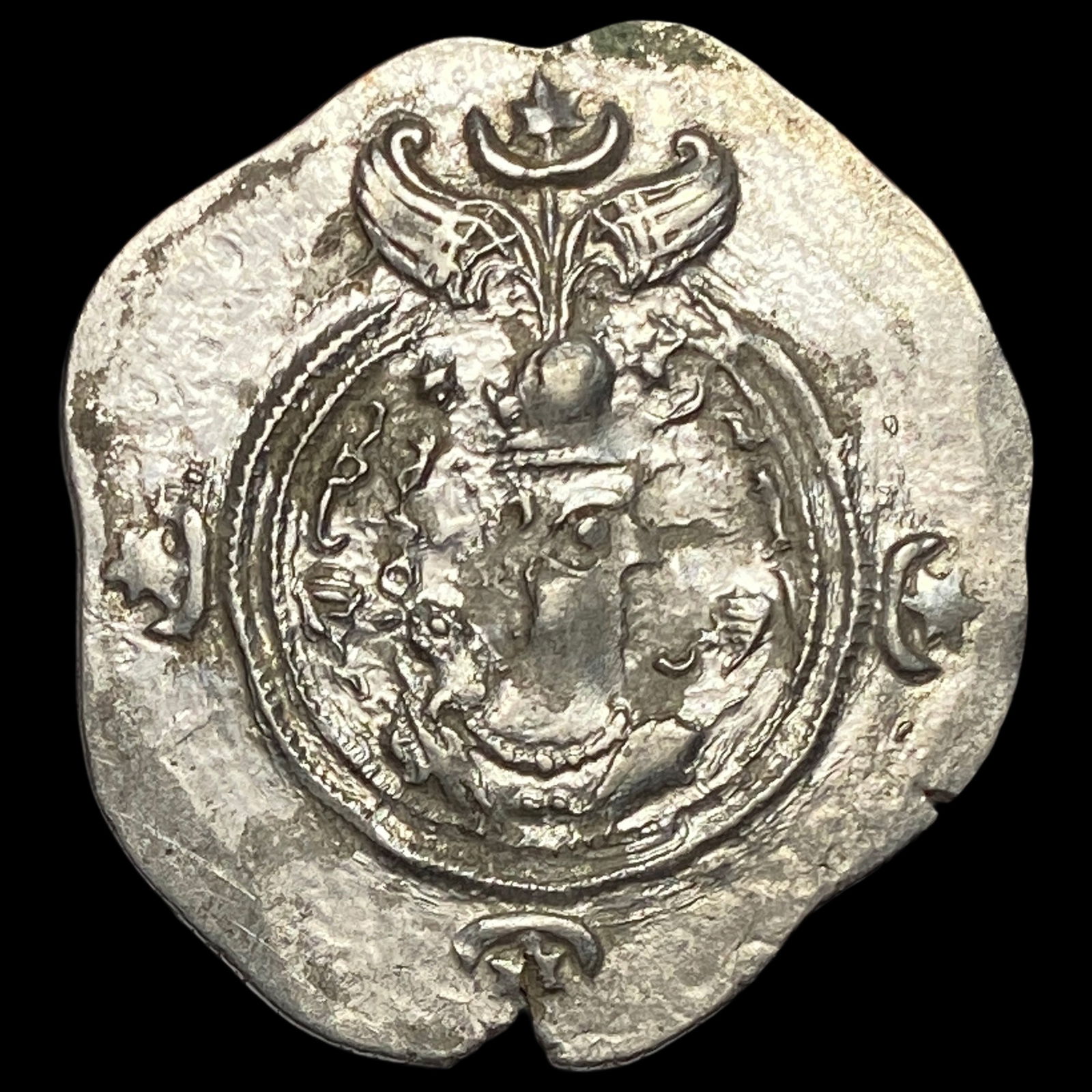 Sasanian Khusru II 590-627 AD Silver Drachm NEARLY UNCIRCULATED (1 of 2)