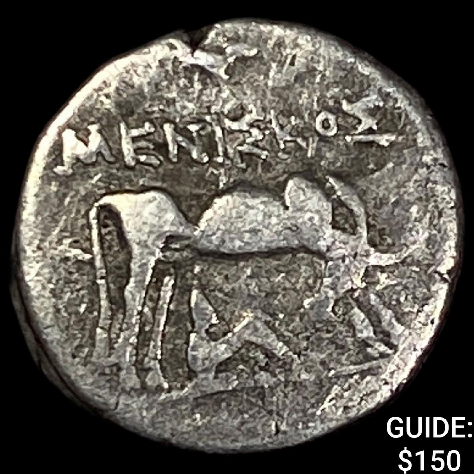 260-167/98 BC Illyria SIlver Drachm NEARLY UNCIRCULATED: 260-167/98 BC Illyria SIlver Drachm NEARLY UNCIRCULATED