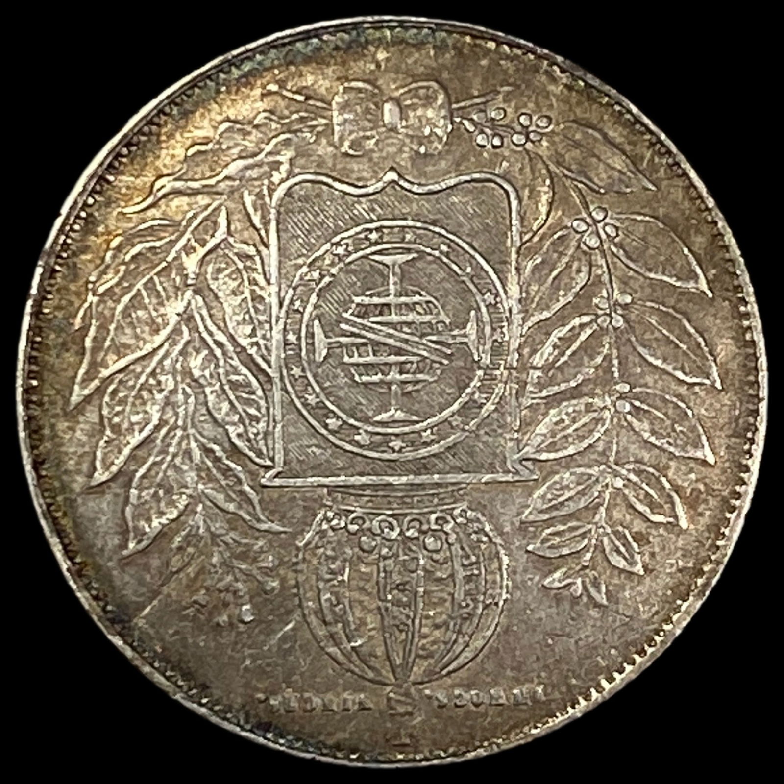 1852 Brazil Silver 500 Reis (1 of 2)