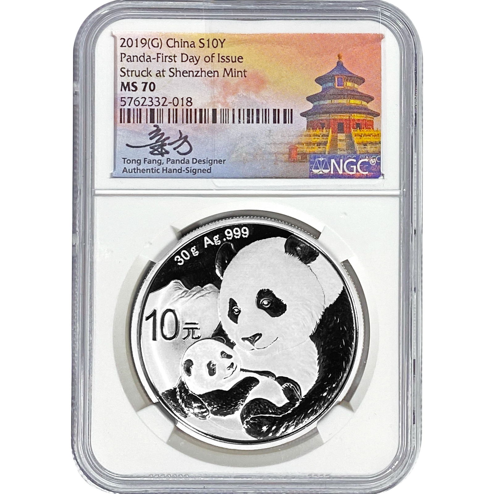 2019-G China Sliver 10Y Panda NGC MS70 First Day of Issue (1 of 2)