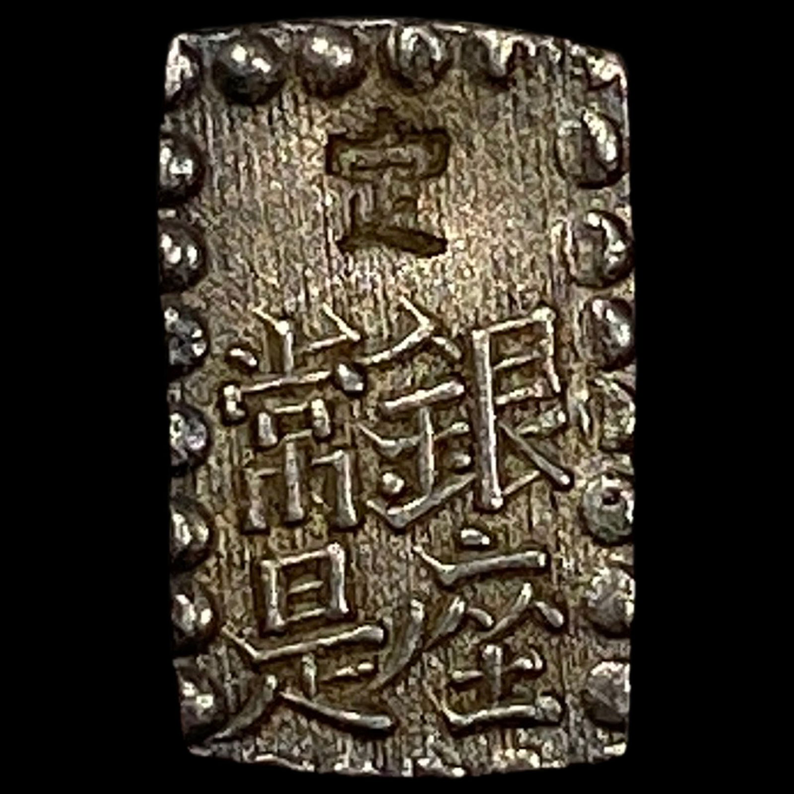 1853-1865 Japan Silver Shu NEARLY UNCIRCULATED (1 of 2)