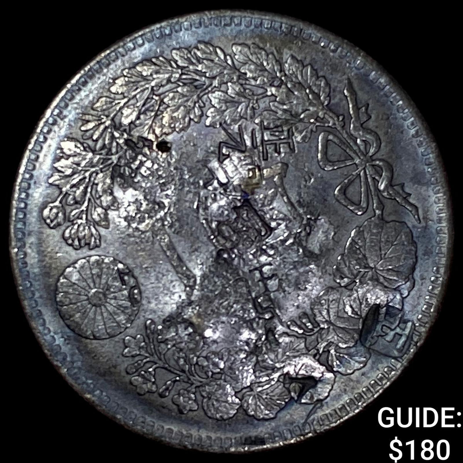 Japan Meji Period Silver 1 Yen Chopmarks NEARLY UNCIRCULATED (1 of 2)