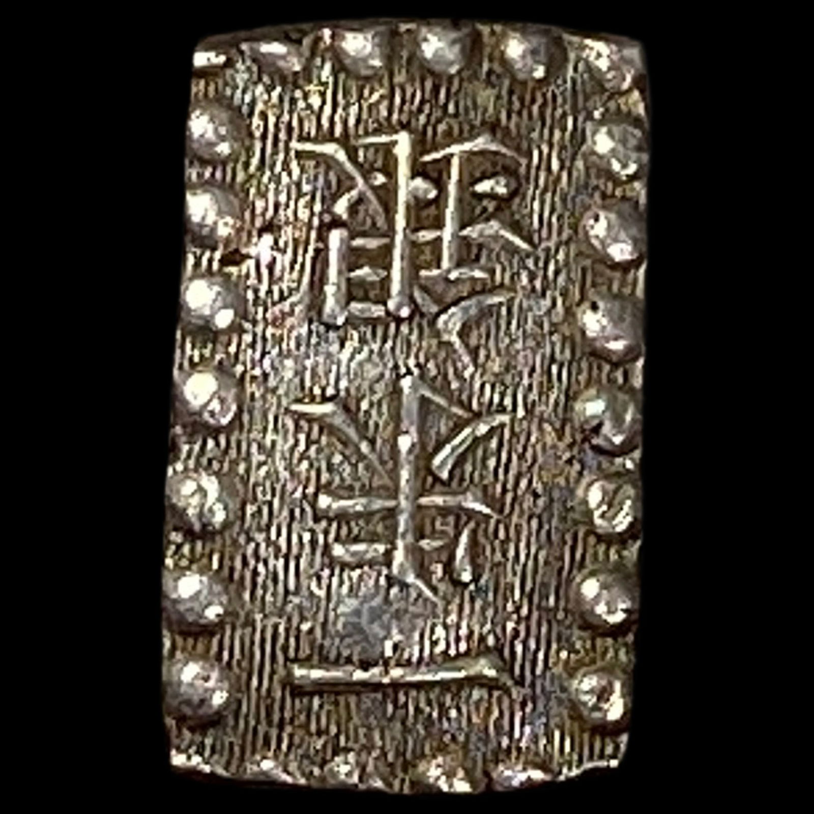 Japan 1853-1865 Silver 1 Shu NEARLY UNCIRCULATED (1 of 2)