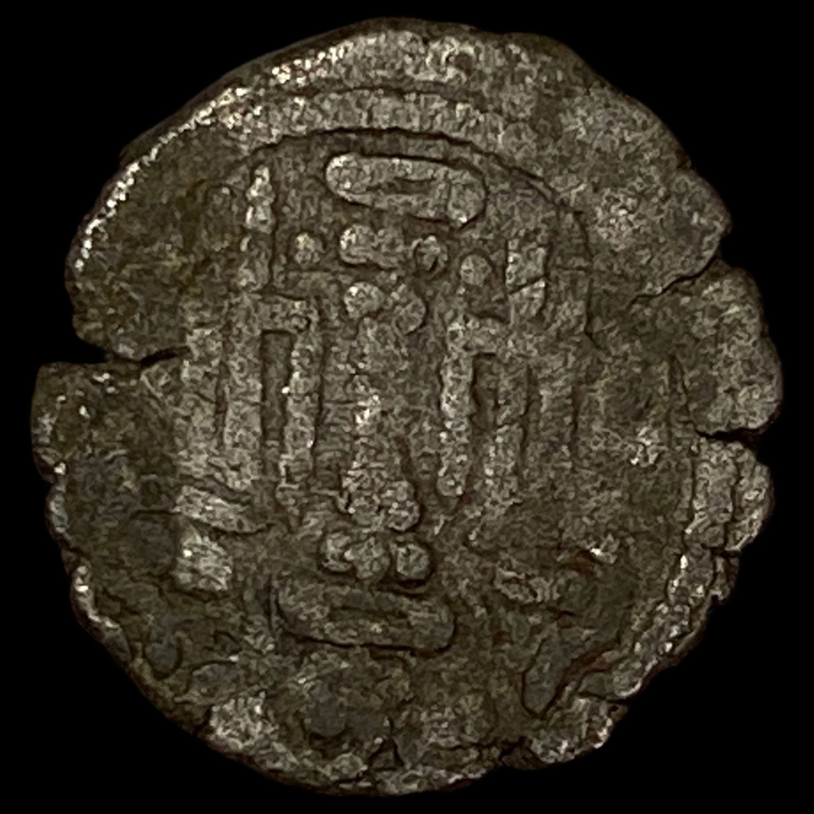 Partihara Empire 750-980 AD Silver Dracham NEARLY UNCIRCULATED: Partihara Empire 750-980 AD Silver Dracham NEARLY UNCIRCULATED