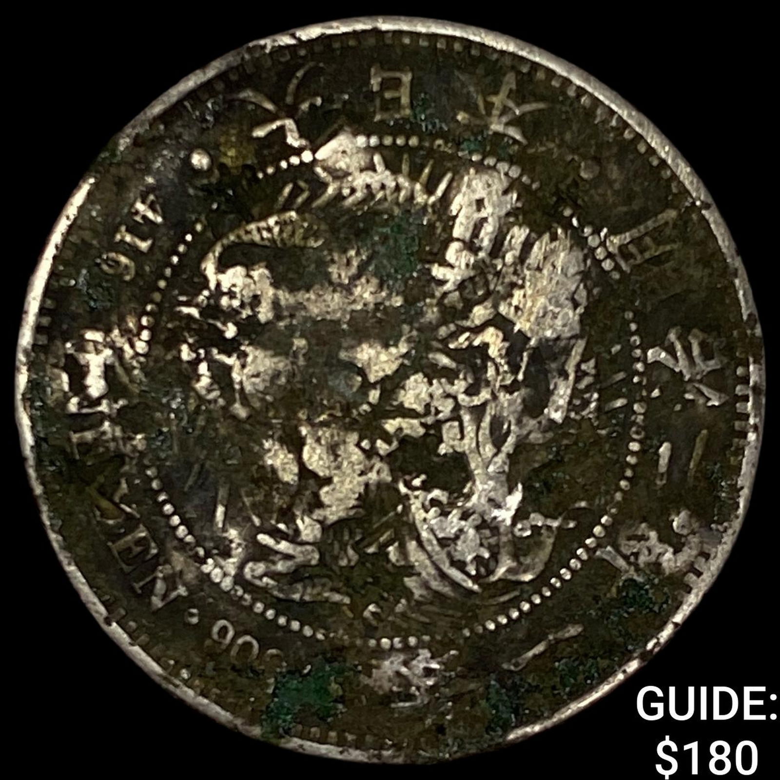 Japan Meji Period Silver 1 Yen Chopmarks NEARLY UNCIRCULATED: Japan Meji Period Silver 1 Yen Chopmarks NEARLY UNCIRCULATED