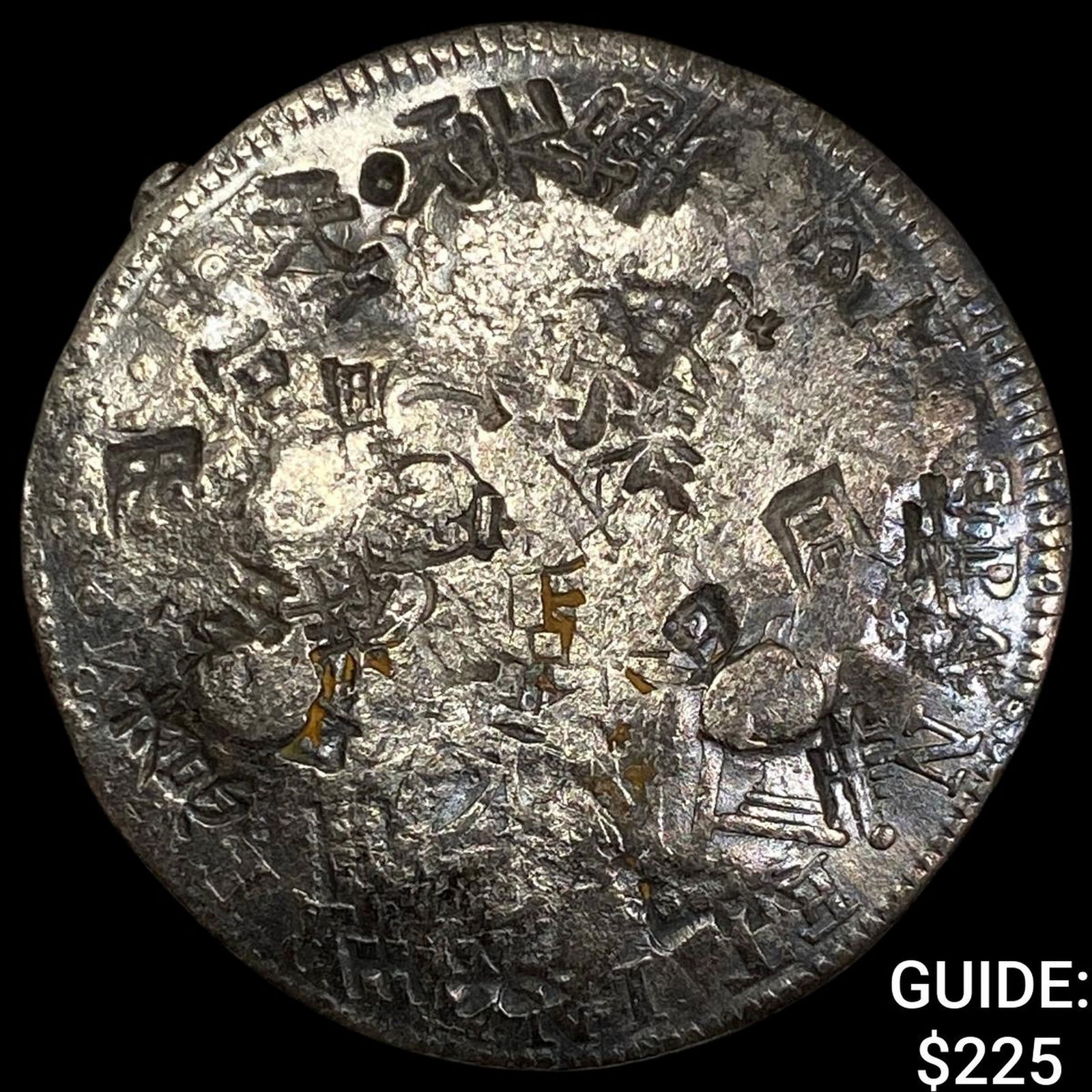 Colonial Spain Silver 8 Reales Chopmarks NEARLY UNCIRCULATED (1 of 2)