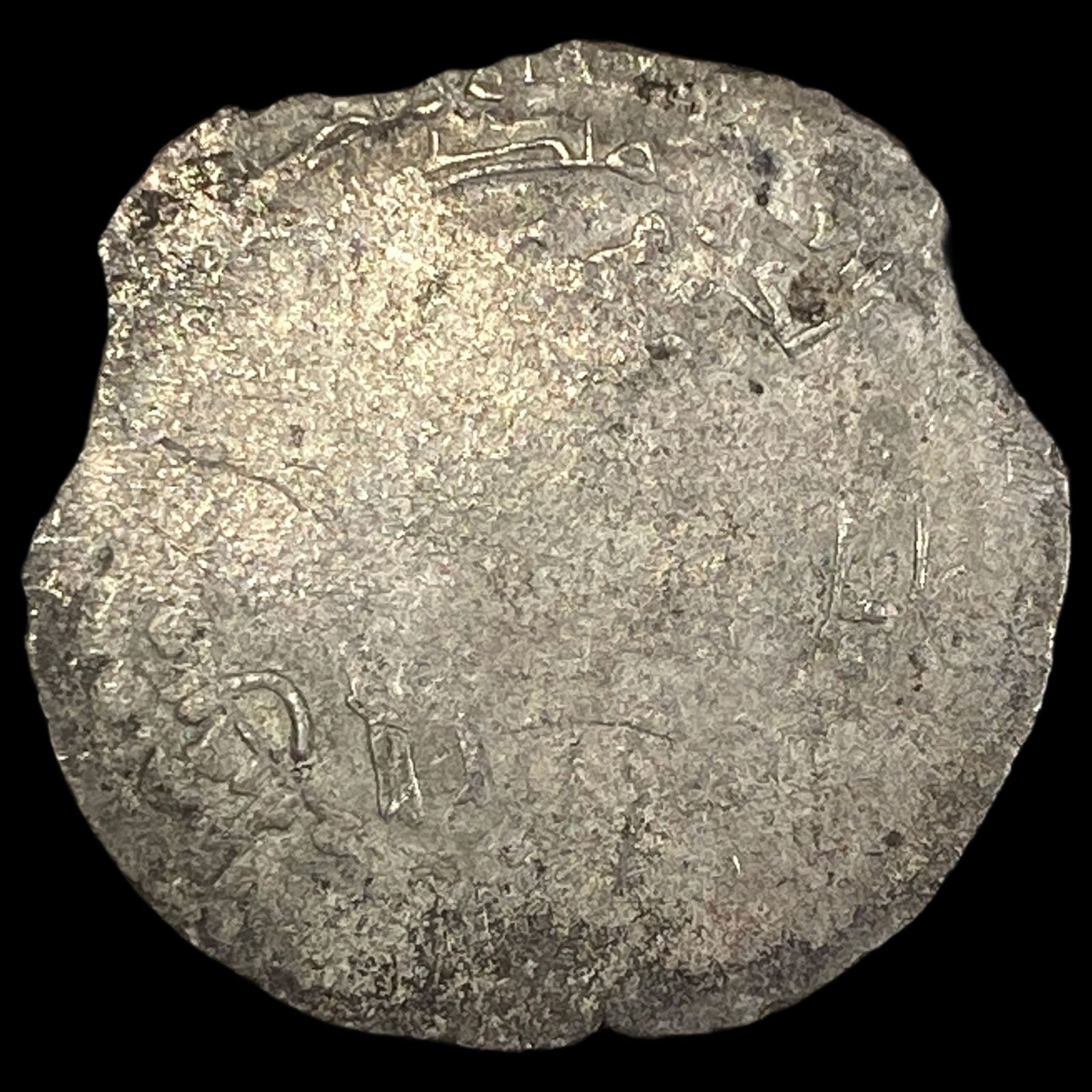 932 Syria, Abbasid Al Muqtadir Silver DIrham Damascus Mint LIGHTLY CIRCULATED (1 of 2)