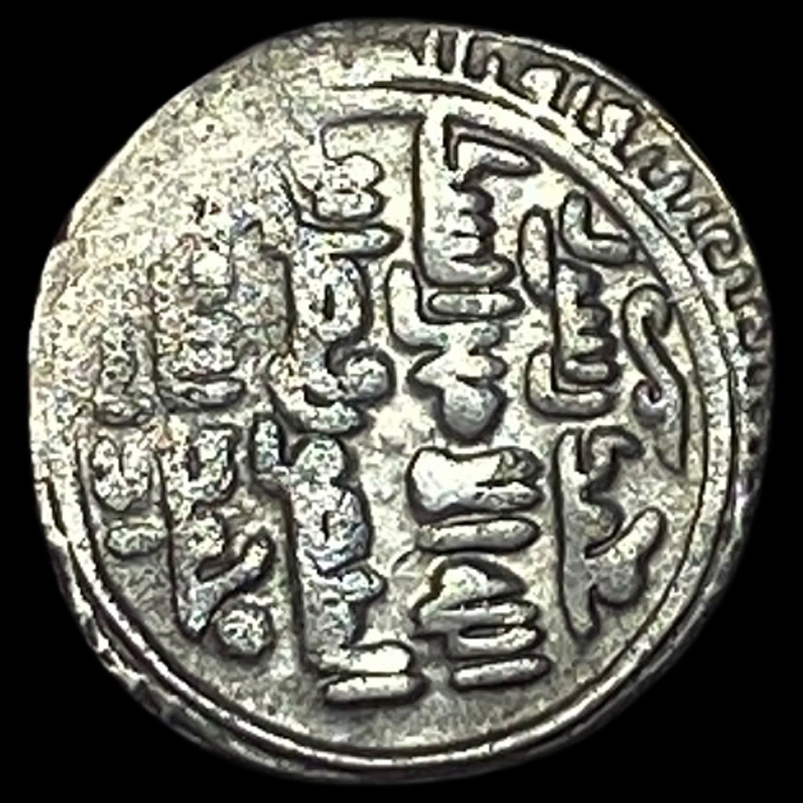 Armenia Al- Fadl I 985-1031 SIlver Dirham NEARLY UNCIRCULATED (1 of 2)