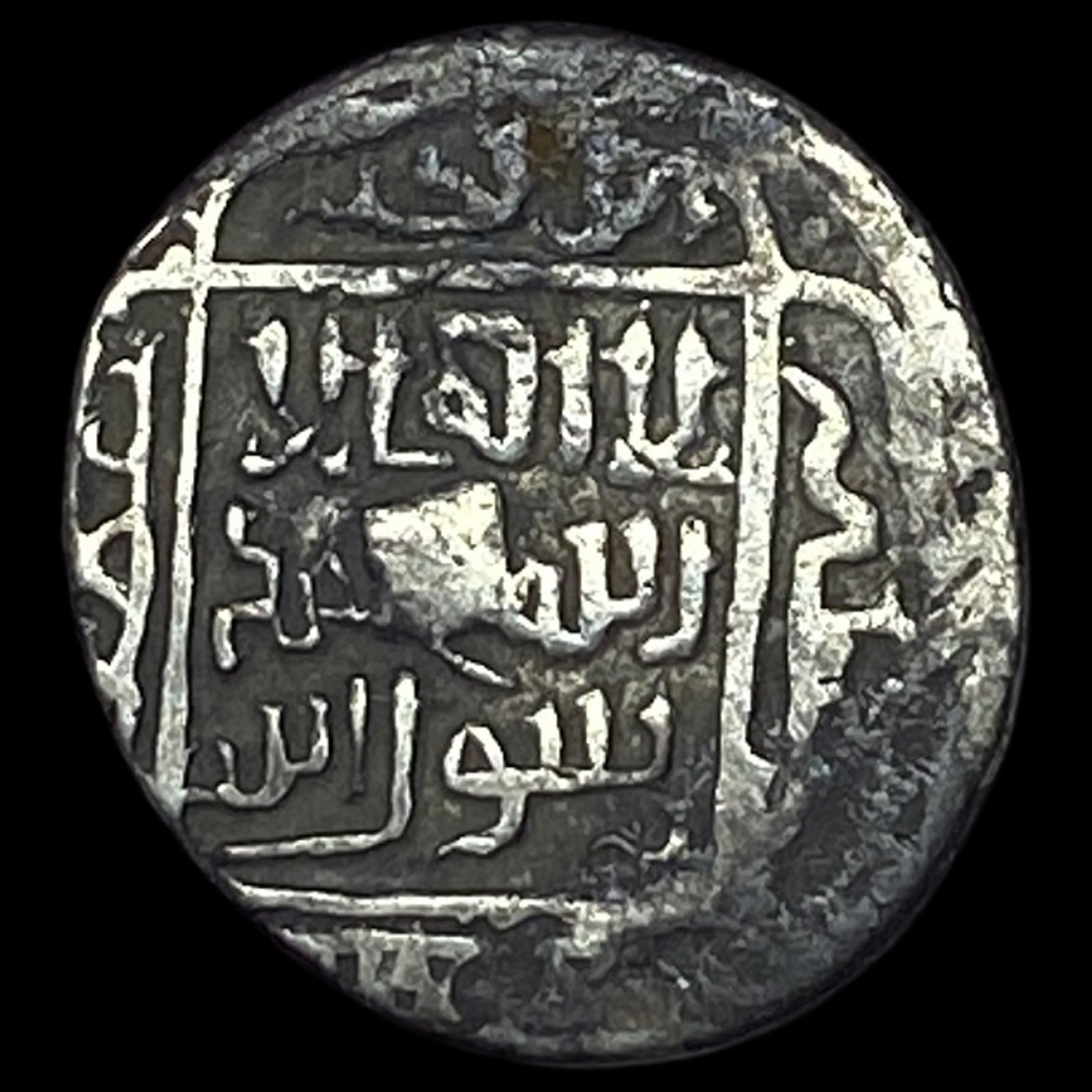 Timurid Shahrukh 1404-1447 Silver Tanka NEARLY UNCIRCULATED (1 of 2)
