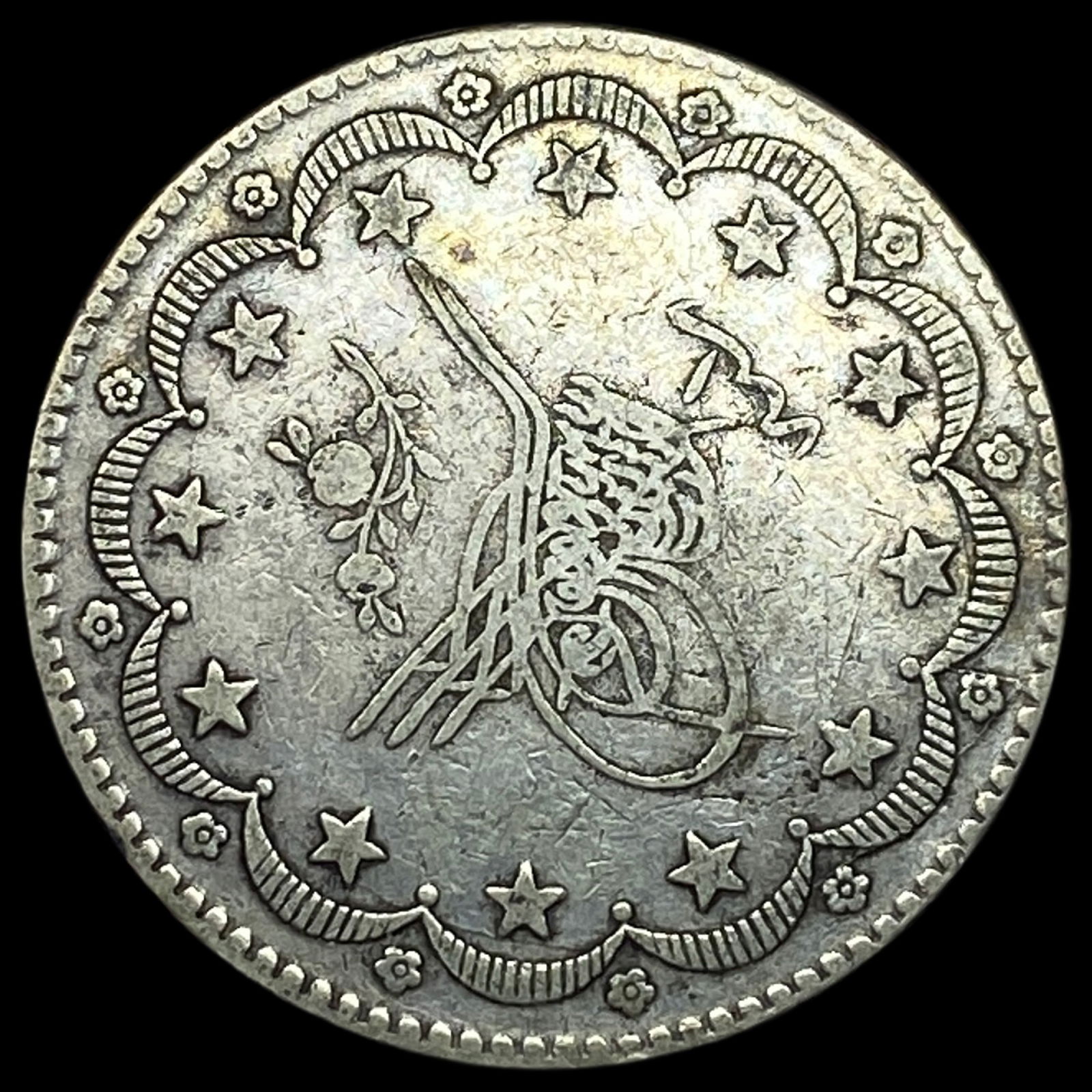 1876 Ottoman Turkey Abdul Hamid II Silver 20 Kurns NEARLY UNCIRCULATED (1 of 2)