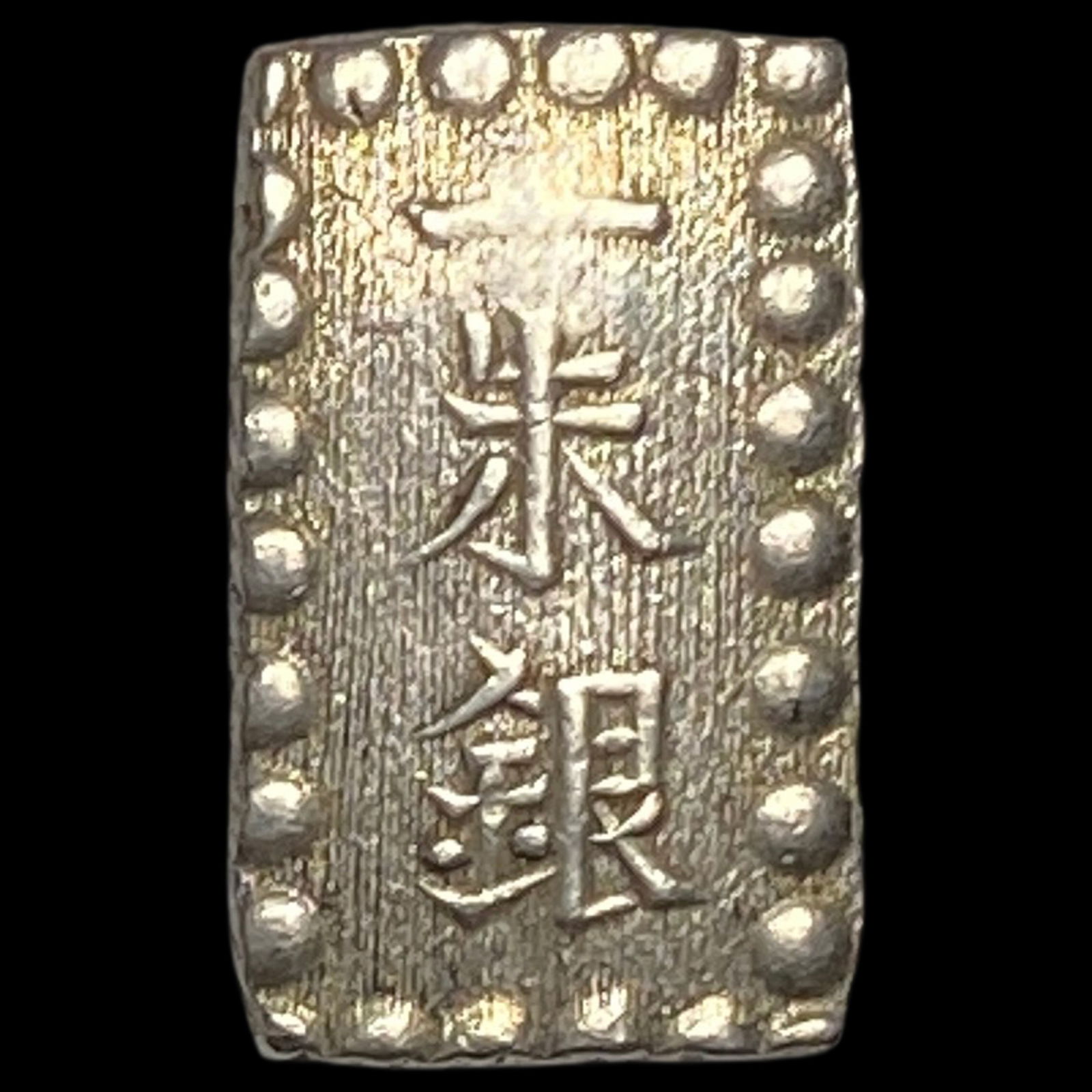 1853-1865 Japan Silver Shu NEARLY UNCIRCULATED (1 of 2)