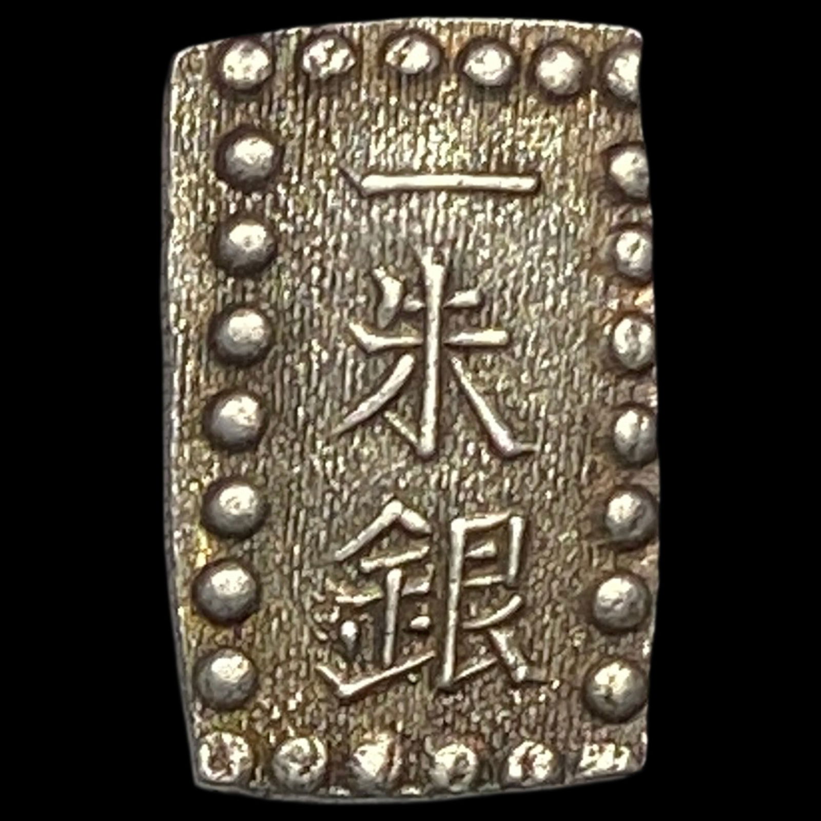 1853-1865 Japan Silver Shu NEARLY UNCIRCULATED (1 of 2)