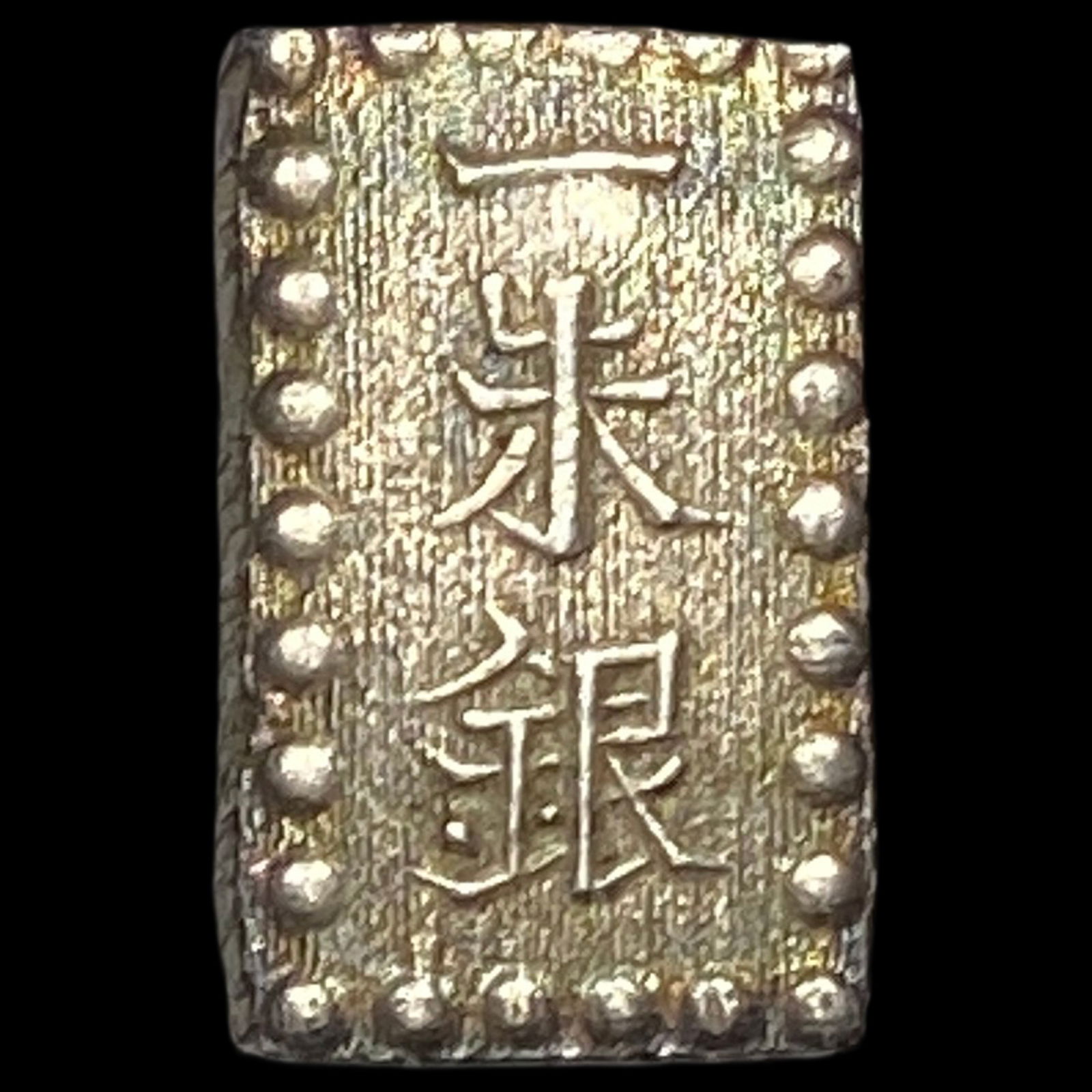 1853-1865 Japan Silver Shu NEARLY UNCIRCULATED (1 of 2)