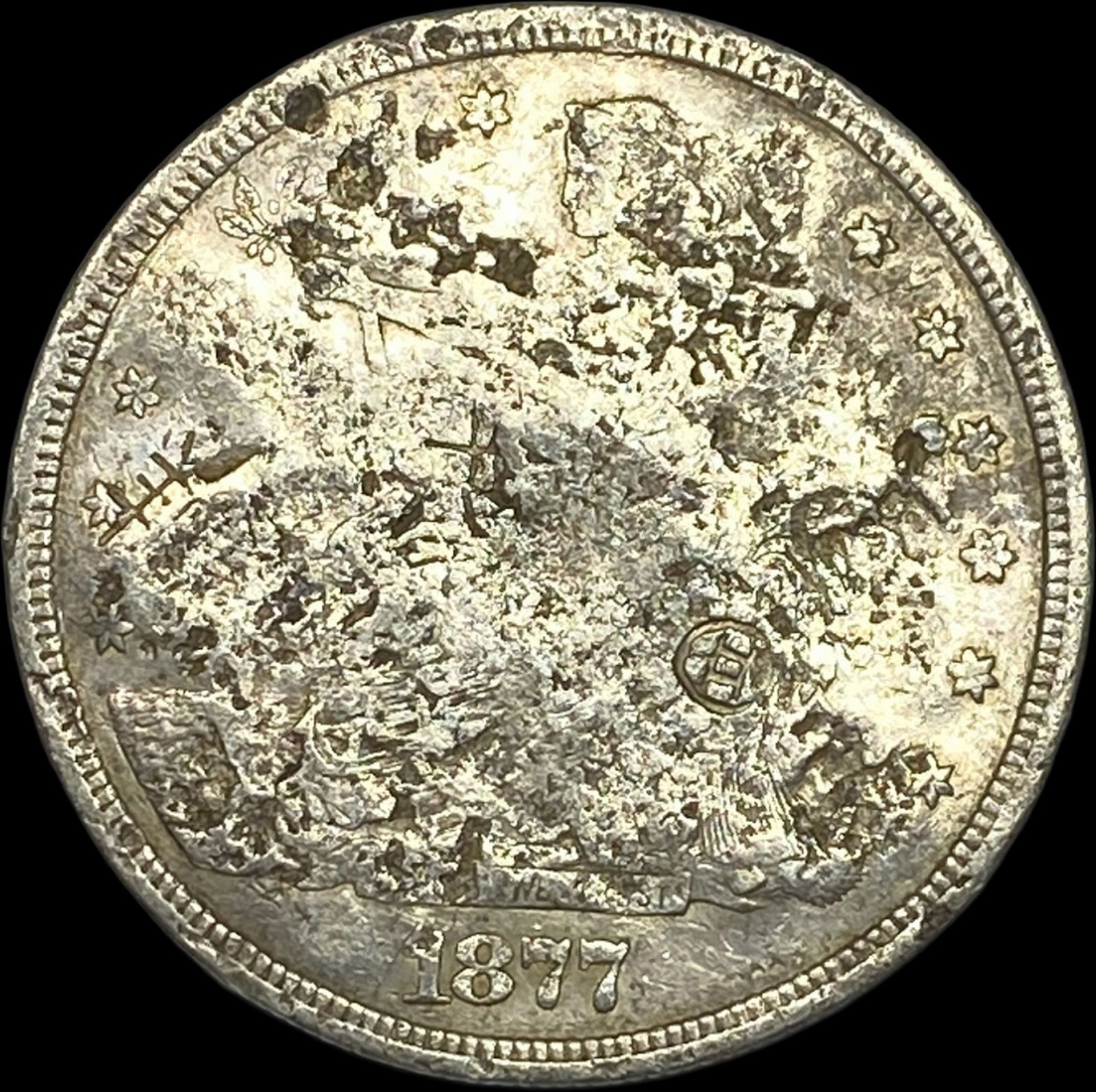1877-S Silver Trade Dollar (chopmarked) HIGH GRADE (1 of 2)