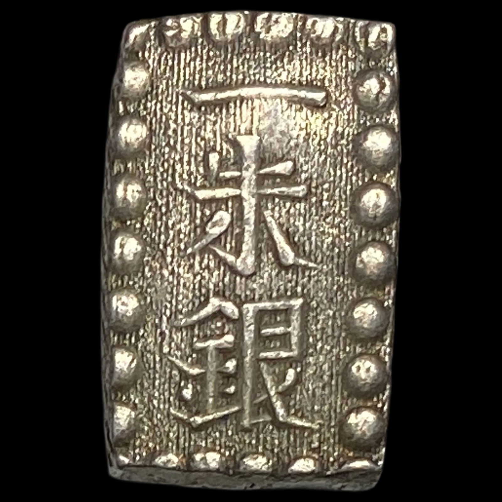 1853-1865 Japan Silver Shu NEARLY UNCIRCULATED (1 of 2)