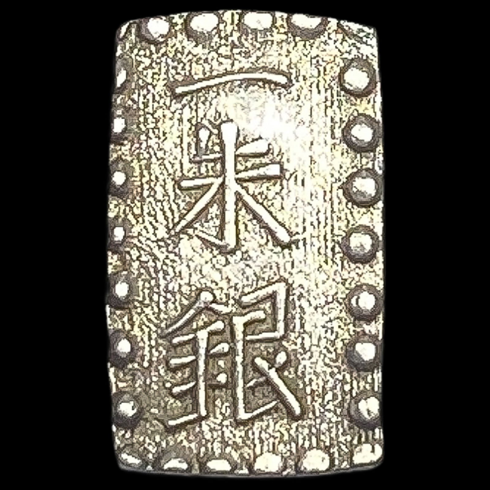 1853-1865 Japan Silver Shu NEARLY UNCIRCULATED (1 of 2)