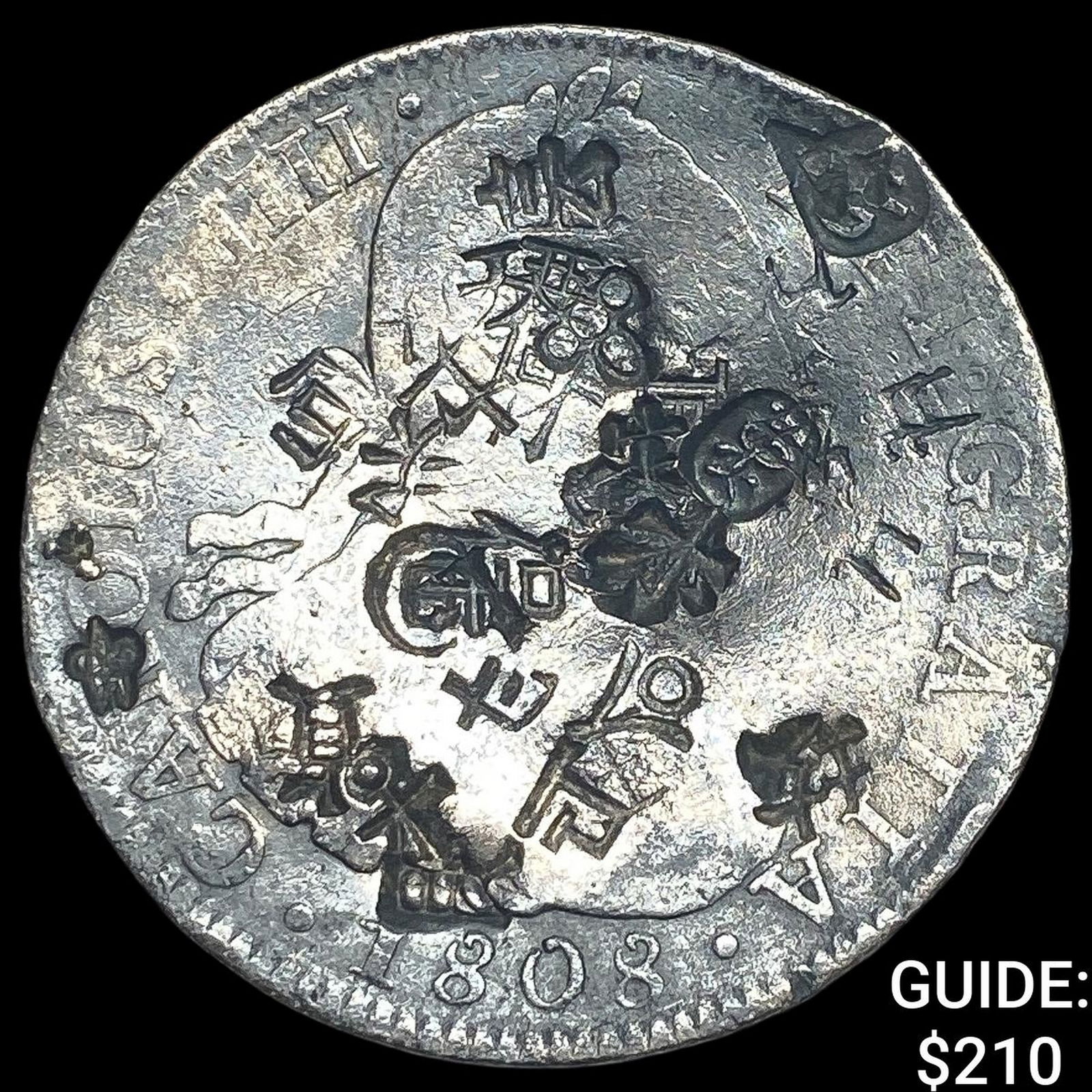 1808 Mo Mexico Silver 8 Reales Chopmarked NEARLY UNCIRCULATED (1 of 2)
