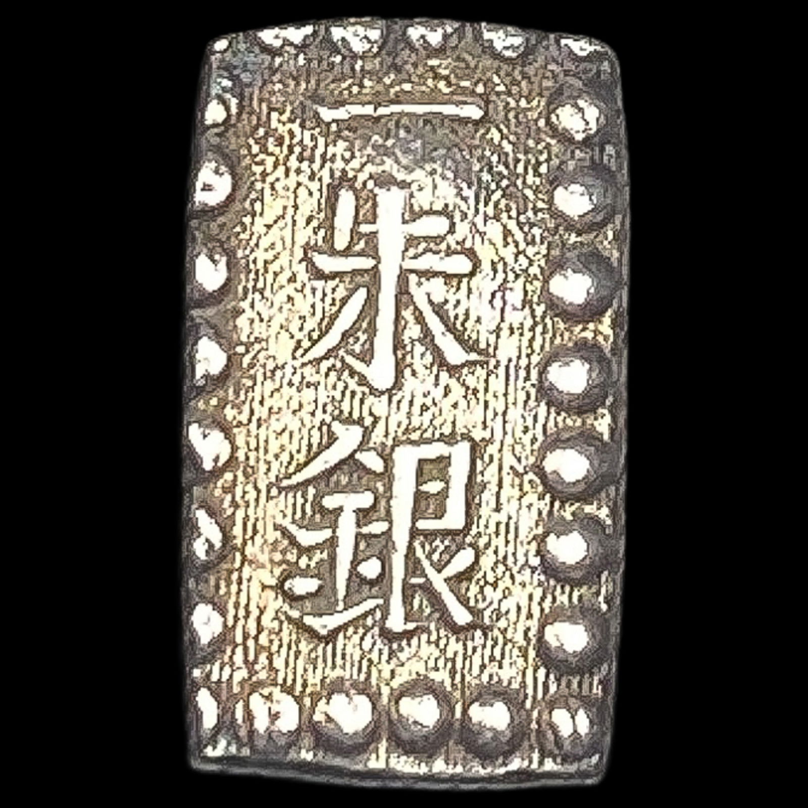 1853-1865 Japan Silver Shu NEARLY UNCIRCULATED (1 of 2)