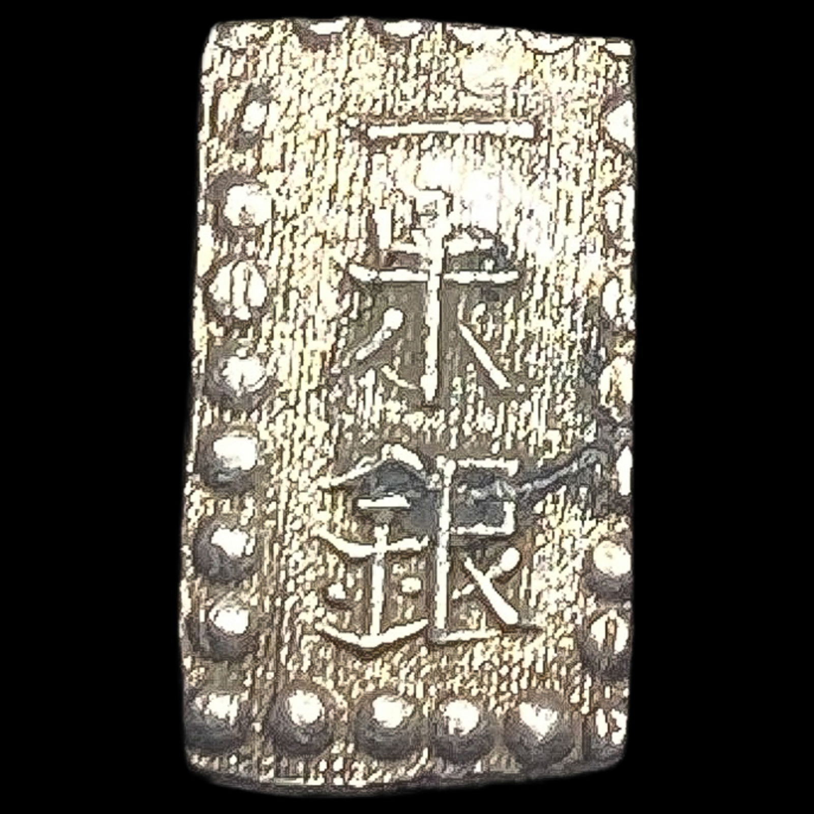 1853-1865 Japan Silver Shu NEARLY UNCIRCULATED (1 of 2)