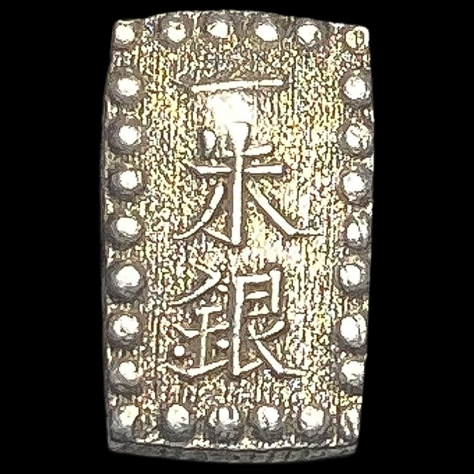 1853-1865 Japan Silver Shu NEARLY UNCIRCULATED: 1853-1865 Japan Silver Shu NEARLY UNCIRCULATED