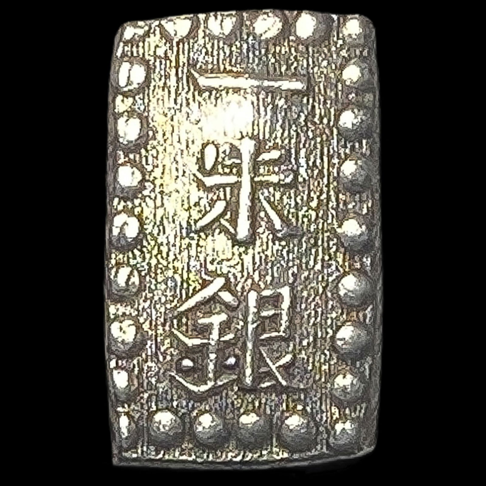 1853-1865 Japan Silver Shu NEARLY UNCIRCULATED (1 of 2)