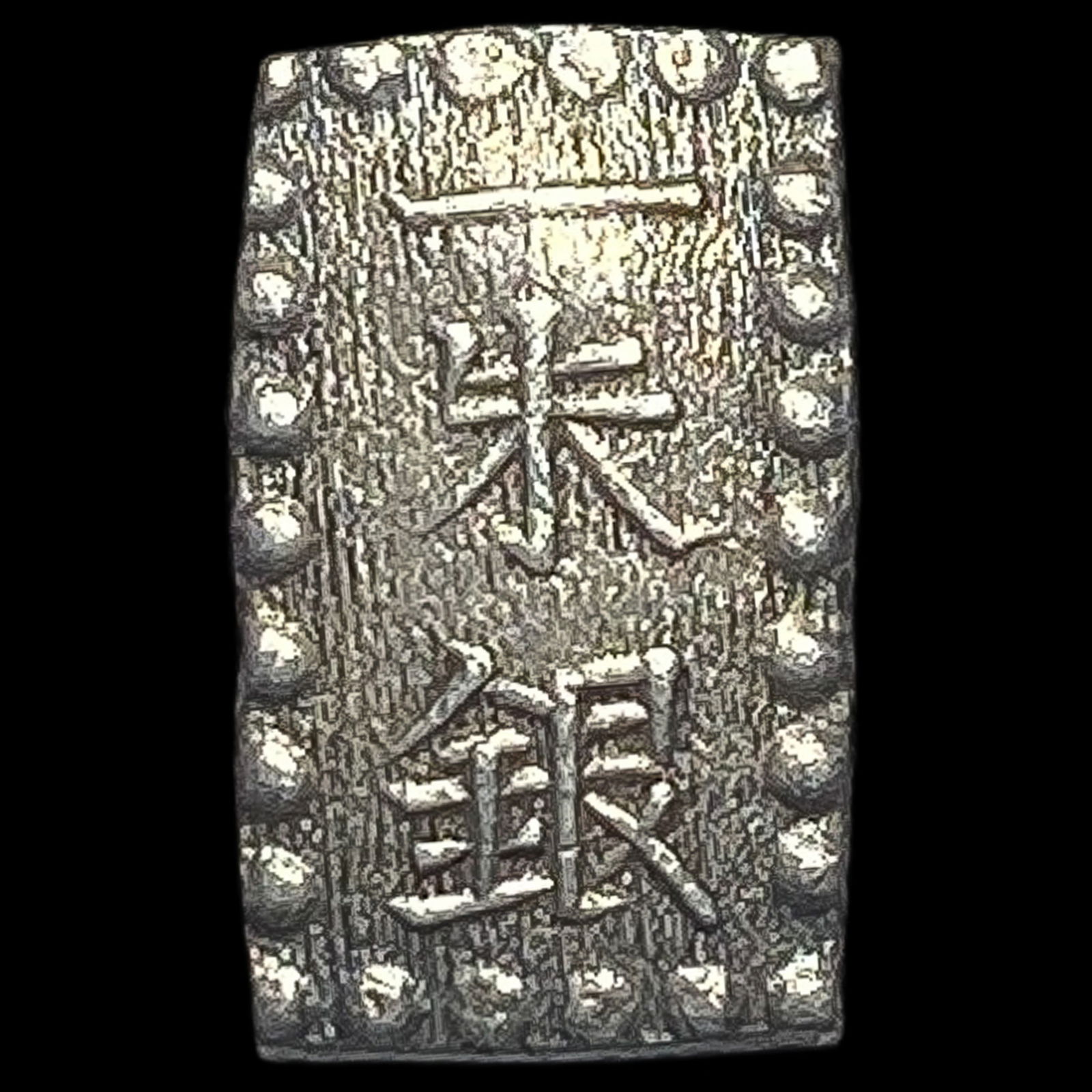 1853-1865 Japan Silver Shu NEARLY UNCIRCULATED (1 of 2)