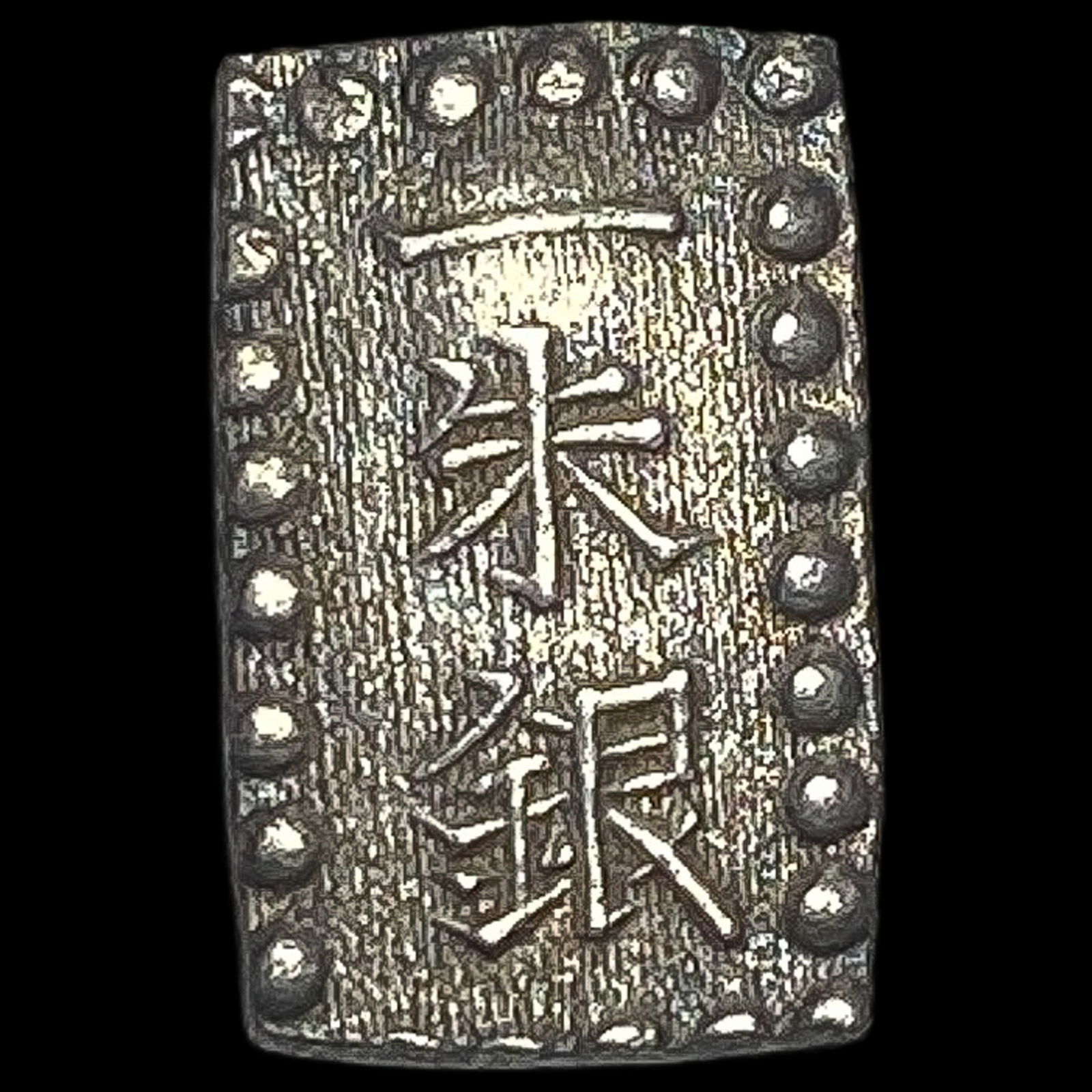 1853-1865 Japan Silver Shu NEARLY UNCIRCULATED (1 of 2)