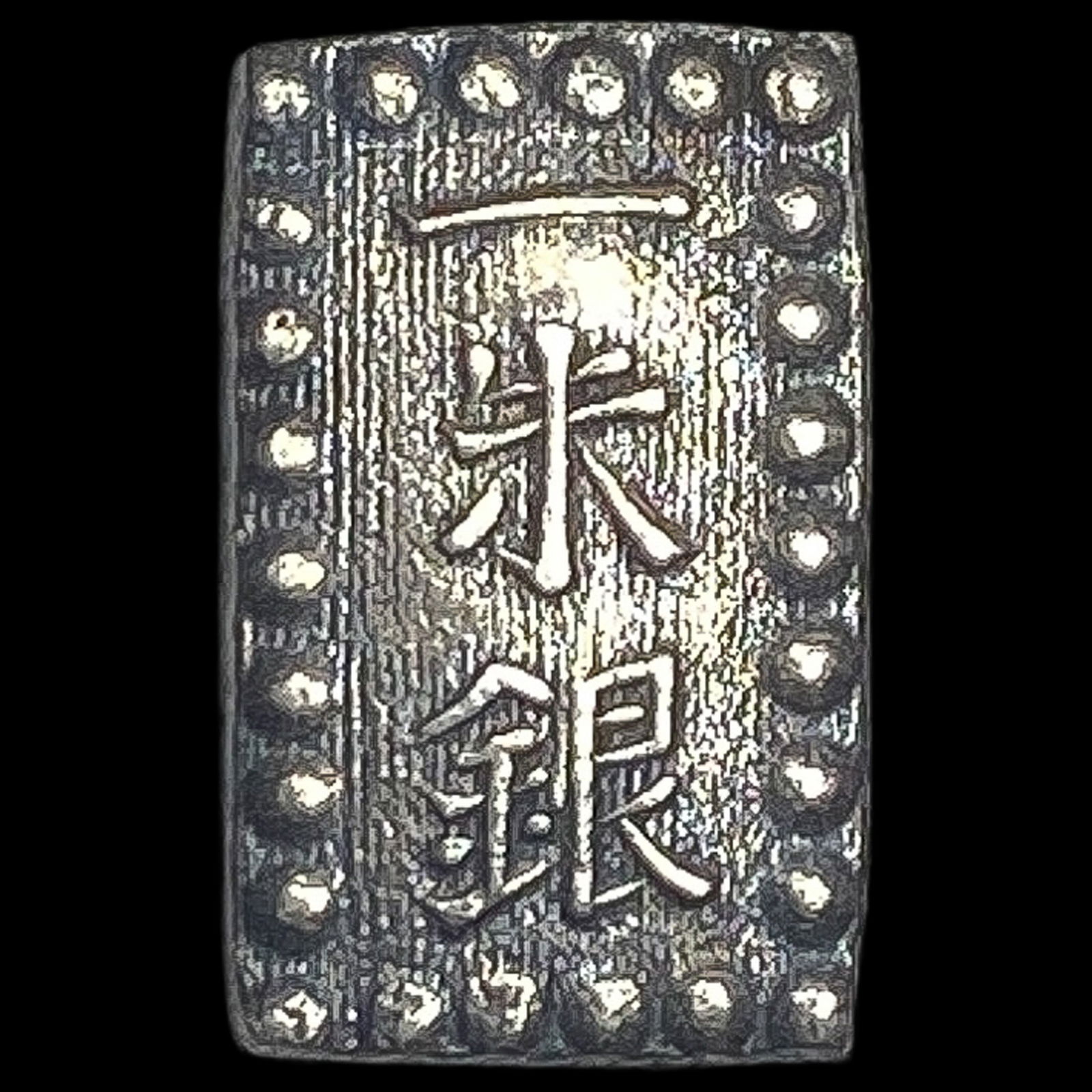 1853-1865 Japan Silver Shu NEARLY UNCIRCULATED (1 of 2)