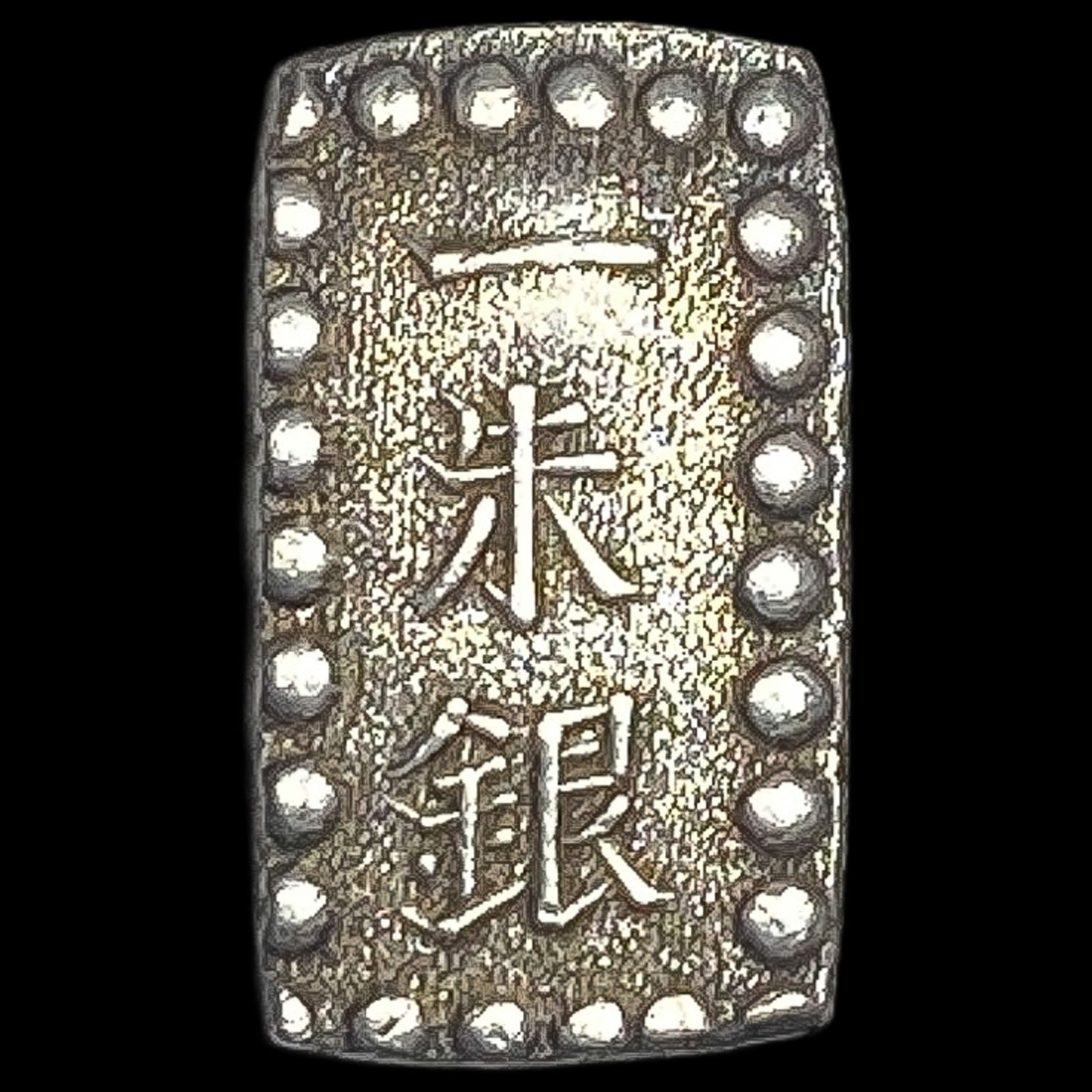 1853-1865 Japan Silver Shu NEARLY UNCIRCULATED (1 of 2)