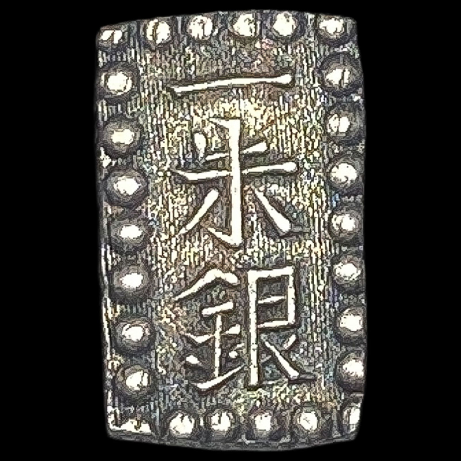 1853-1865 Japan Silver Shu NEARLY UNCIRCULATED (1 of 2)