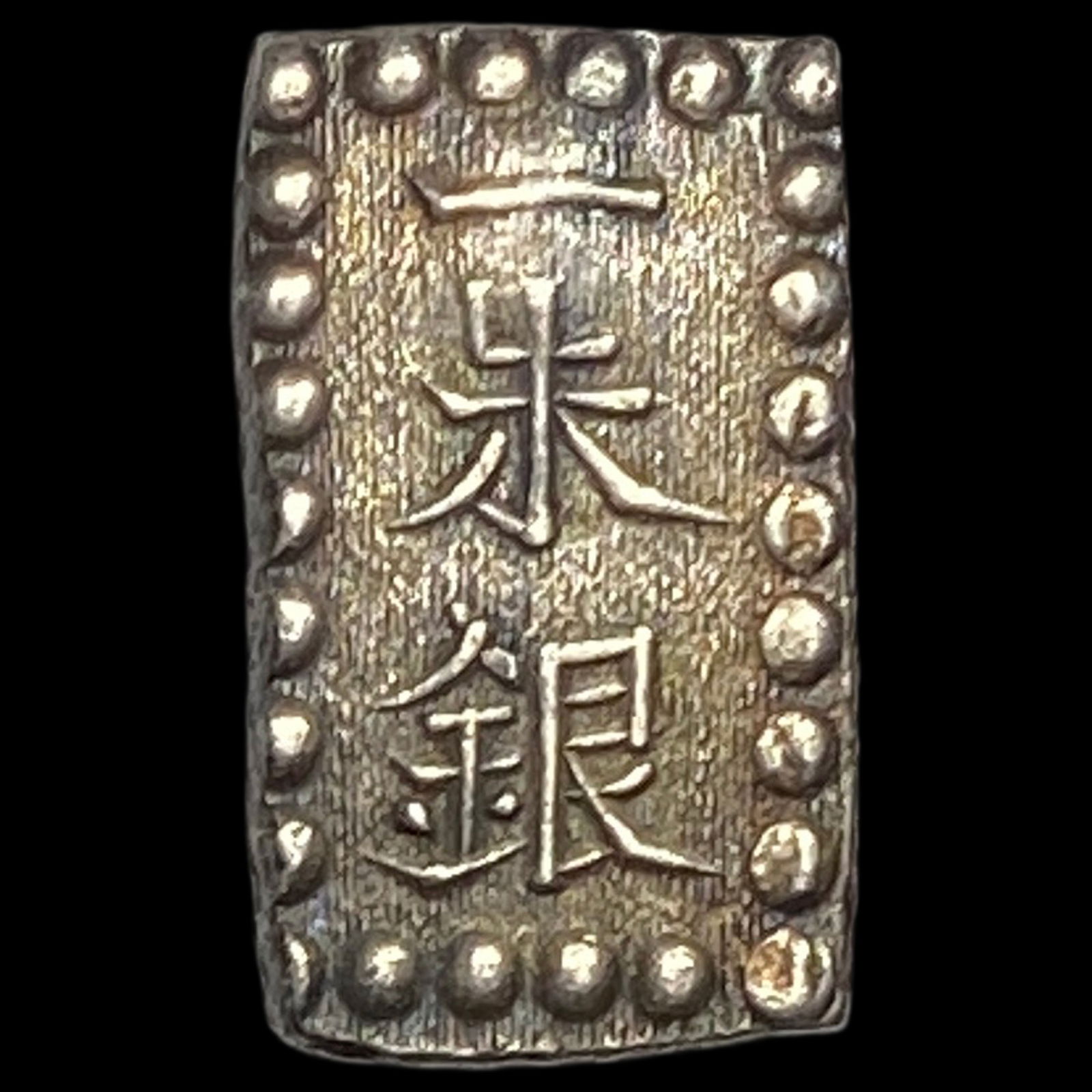 1853-1865 Japan Silver Shu NEARLY UNCIRCULATED (1 of 2)