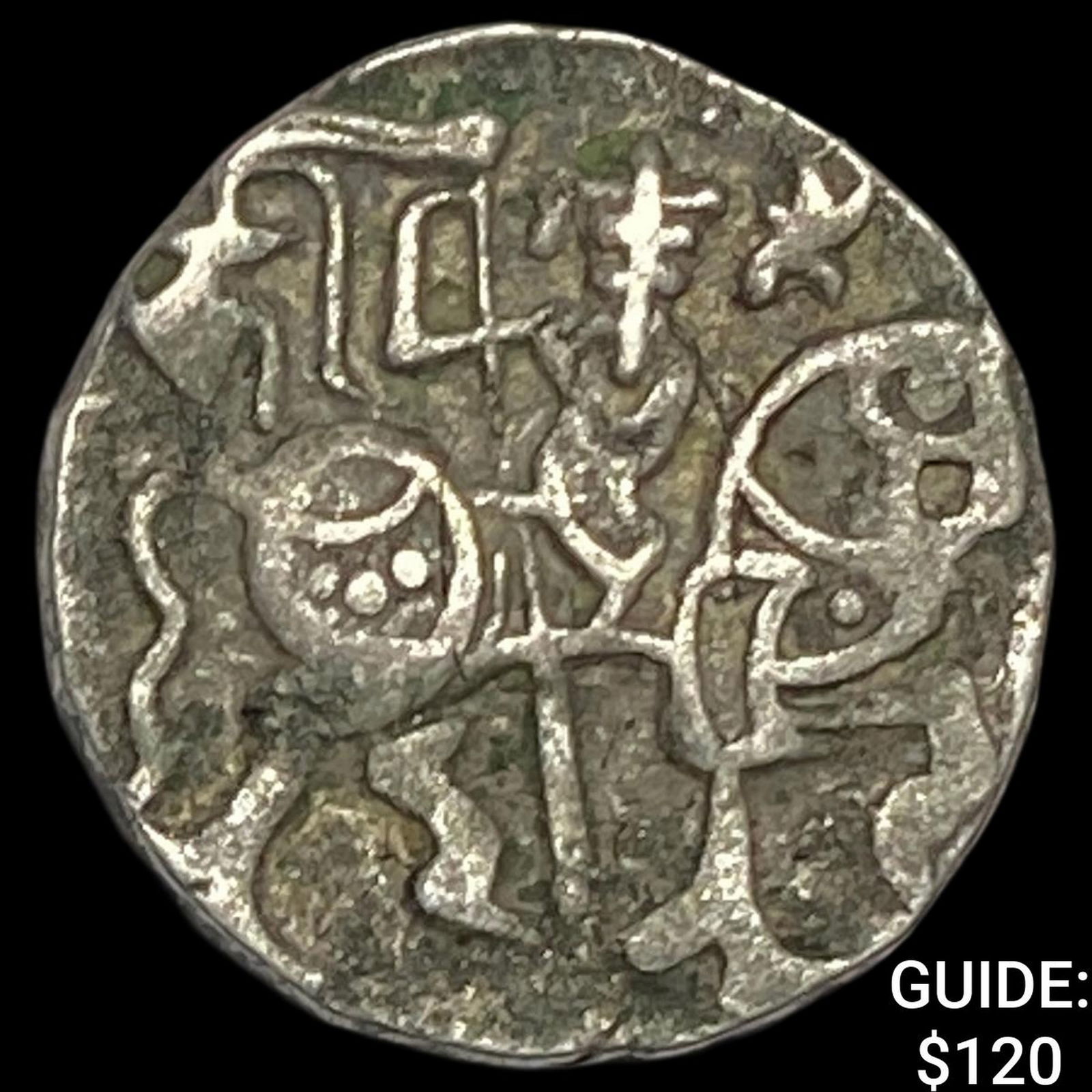 700-1000 AD India Rajput Silver Jital NEARLY UNCIRCULATED: 700-1000 AD India Rajput Silver Jital NEARLY UNCIRCULATED