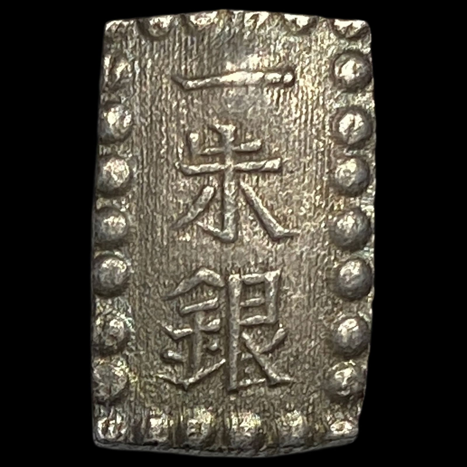 1853-1865 Japan Silver Shu NEARLY UNCIRCULATED (1 of 2)