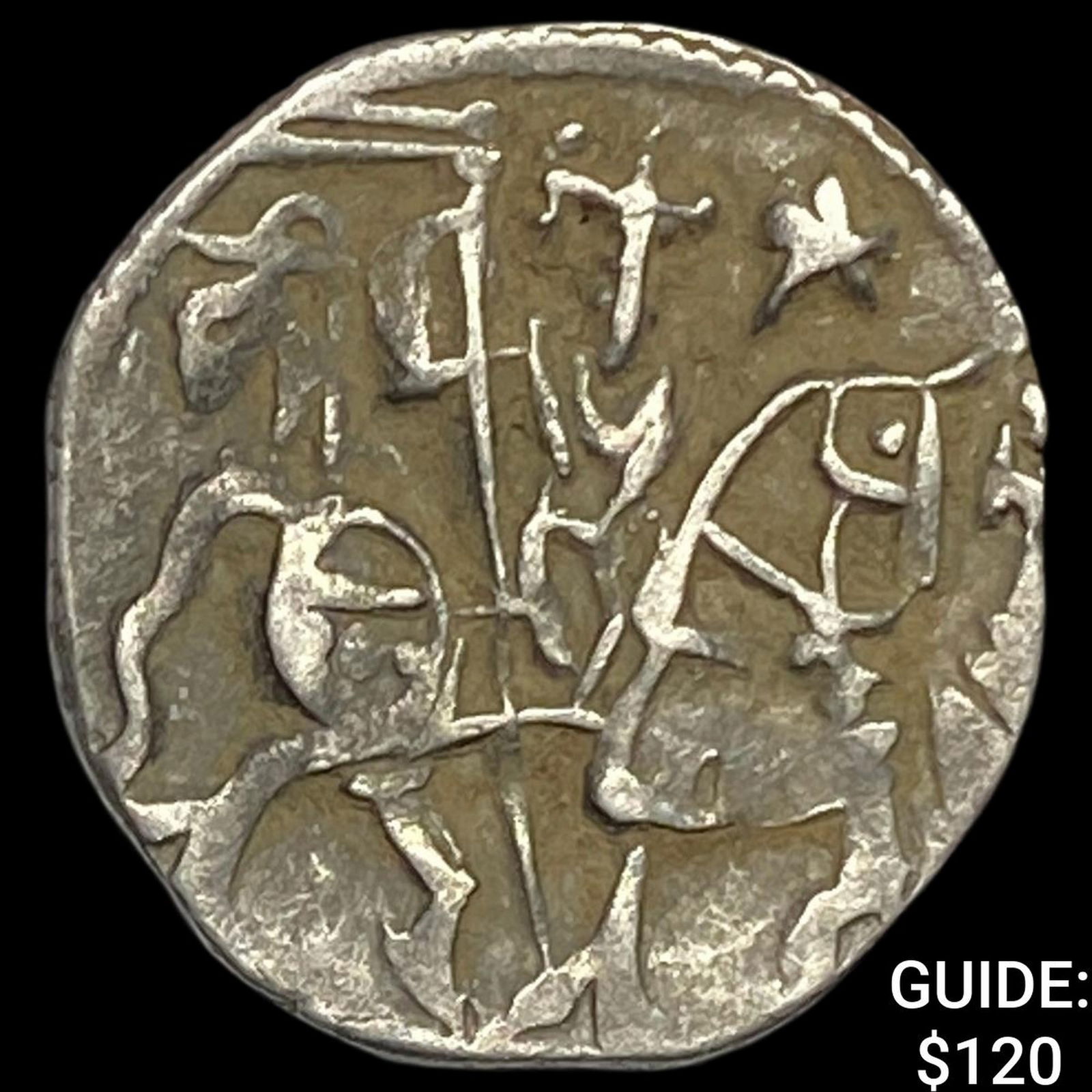 700-1000 AD India Rajput Silver Jital NEARLY UNCIRCULATED: 700-1000 AD India Rajput Silver Jital NEARLY UNCIRCULATED