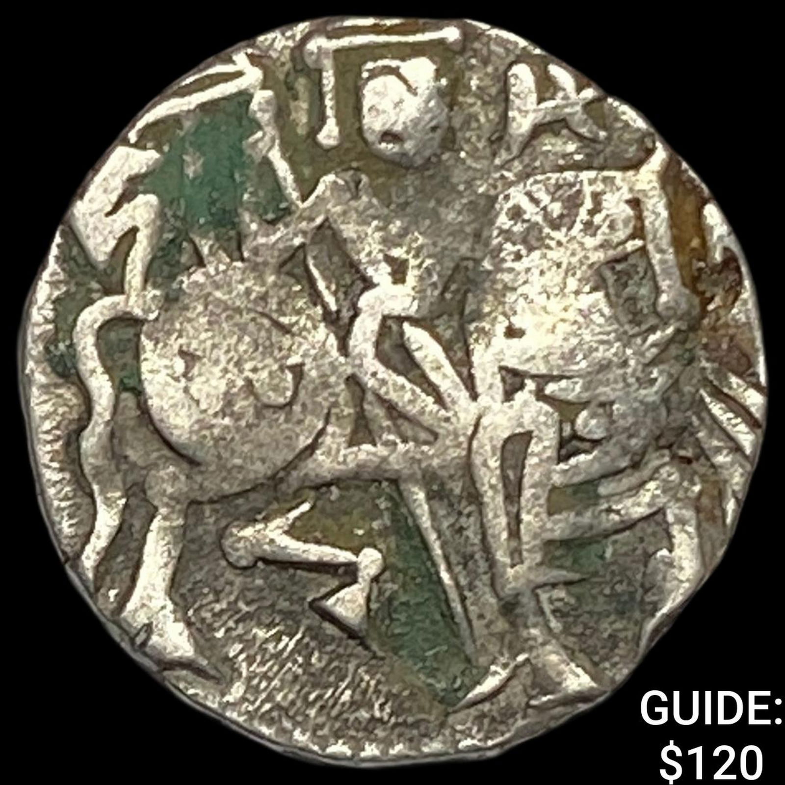 700-1000 AD India Rajput Silver Jital NEARLY UNCIRCULATED: 700-1000 AD India Rajput Silver Jital NEARLY UNCIRCULATED