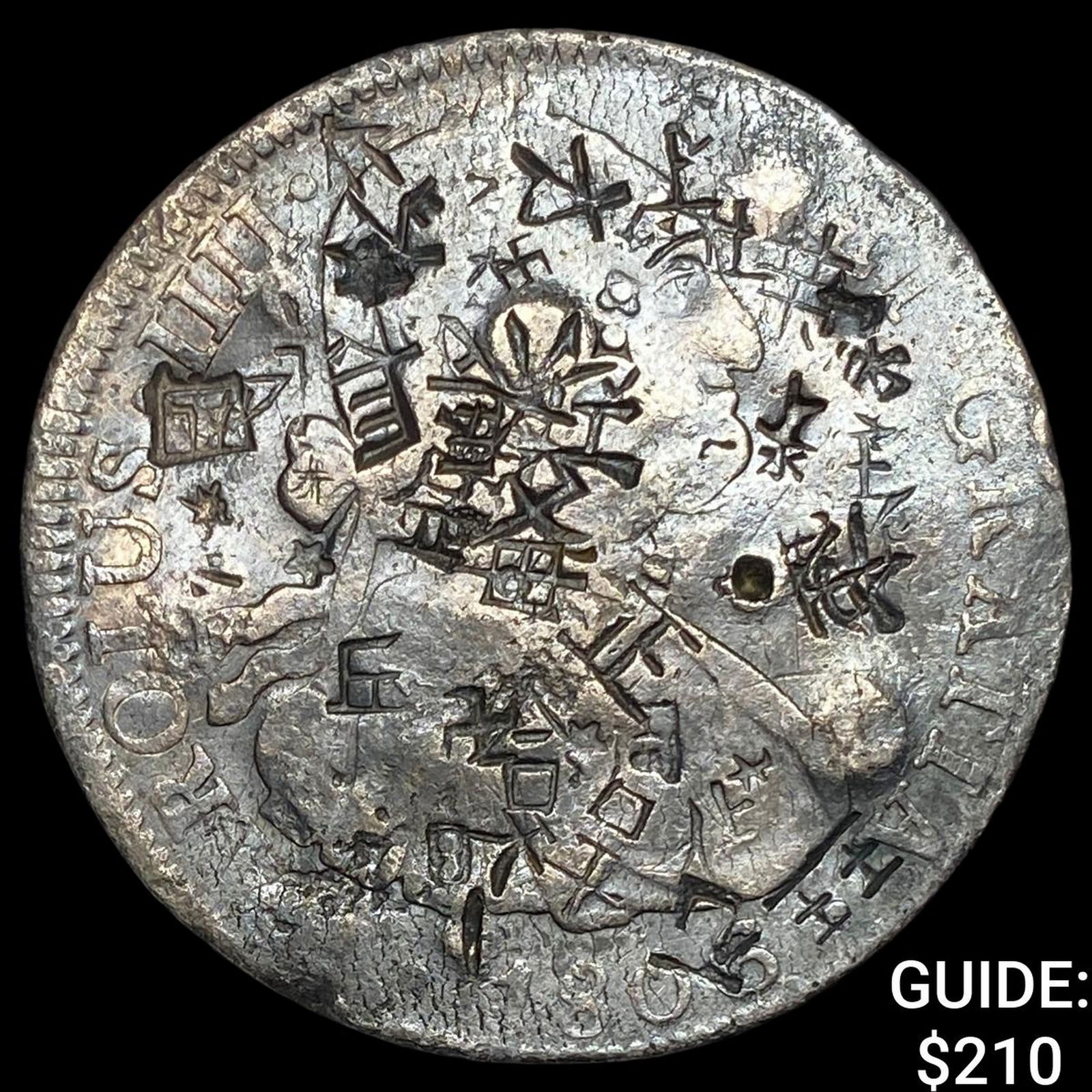 1805 Mo Mexico Silver 8 Reales Chopmarked NEARLY UNCIRCULATED (1 of 2)
