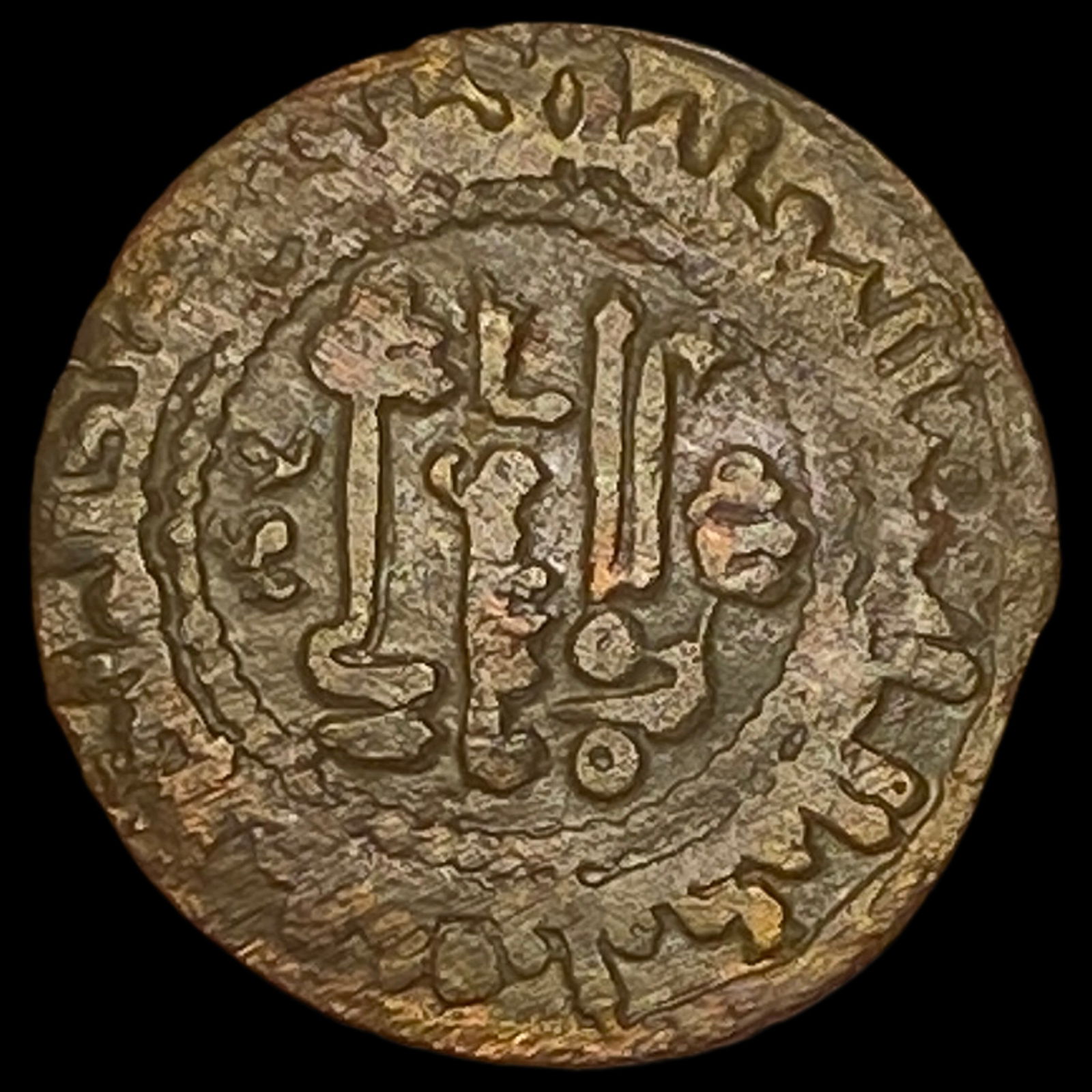 989 AD Samanid Empire Mansur Bronze Fals NEARLY UNCIRCULATED (1 of 2)