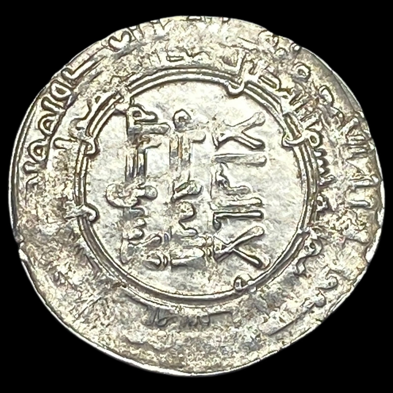 Samanids Nasir II (AH 301-331) Silver Dirham NEARLY UNCIRCULATED (1 of 2)