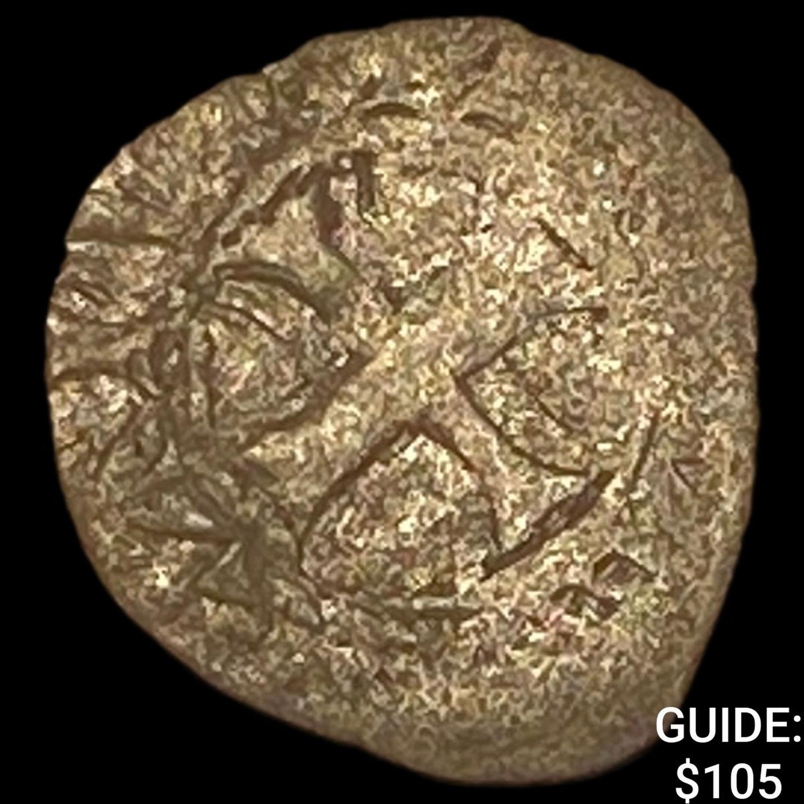 Roman Senate 1200's-1300's Billon Denaro ABOUT UNCIRCULATED: Roman Senate 1200's-1300's Billon Denaro ABOUT UNCIRCULATED