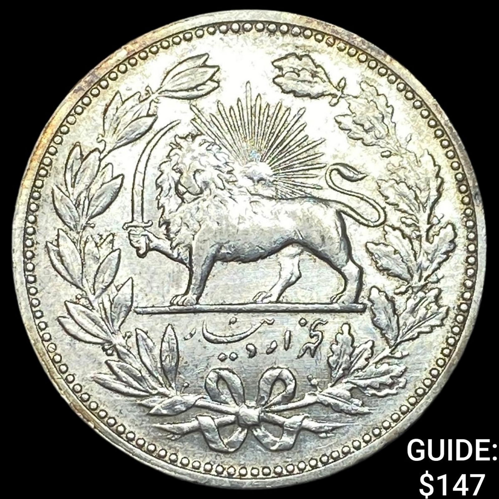 1902 Iran Silver 5000 Dinar UNCIRCULATED (1 of 2)