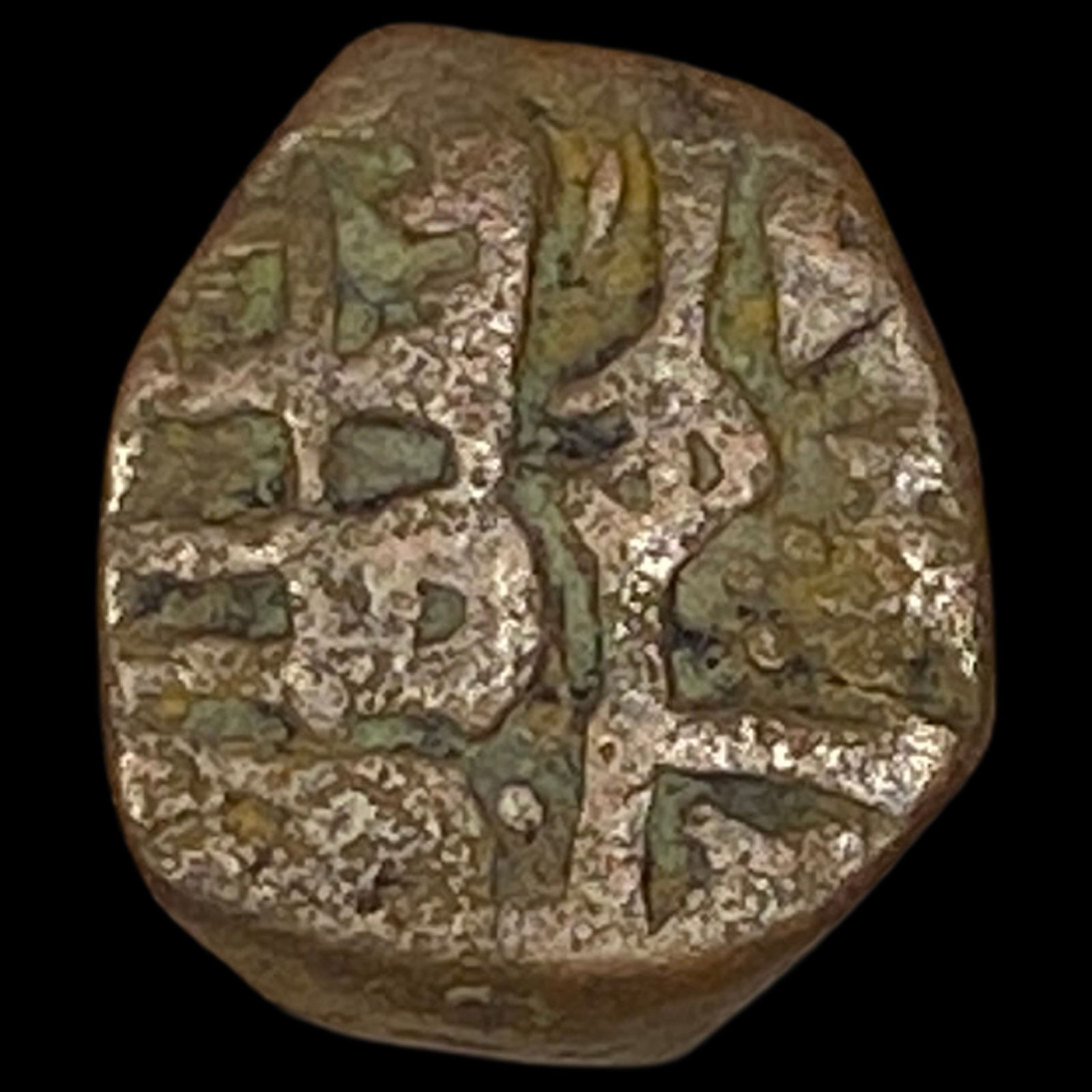 Kashmir Sultan Muhammad Shah 1481-1527 Bronze ABOUT UNCIRCULATED: Kashmir Sultan Muhammad Shah 1481-1527 Bronze ABOUT UNCIRCULATED