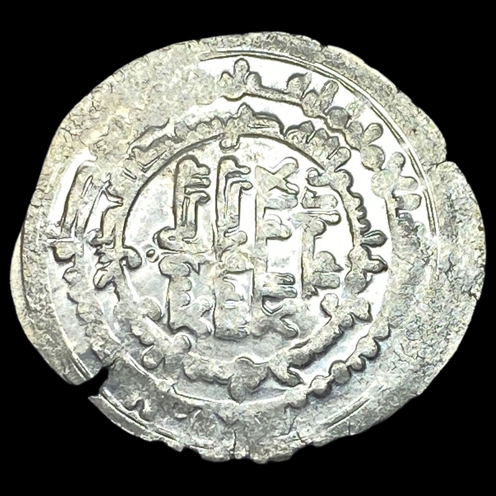 Samanid Abdal Malik AH 343-350 Silver Dirham NEARLY UNCIRCULATED (1 of 2)