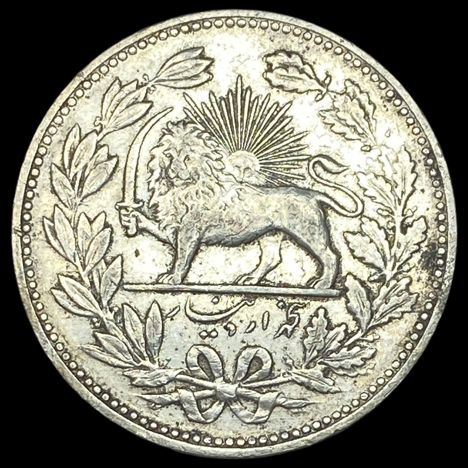 1902 Iran Silver 5000 Dinar NEARLY UNCIRCULATED (1 of 2)