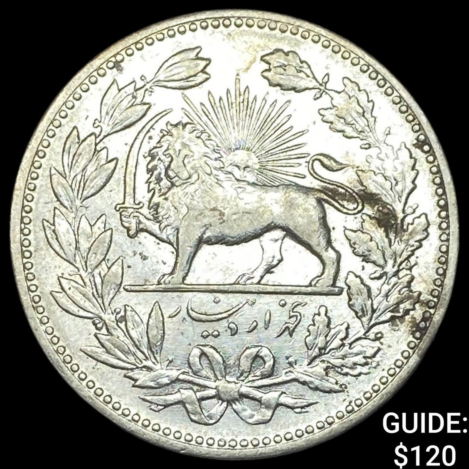 1902 Iran Silver 5000 Dinar UNCIRCULATED (1 of 2)