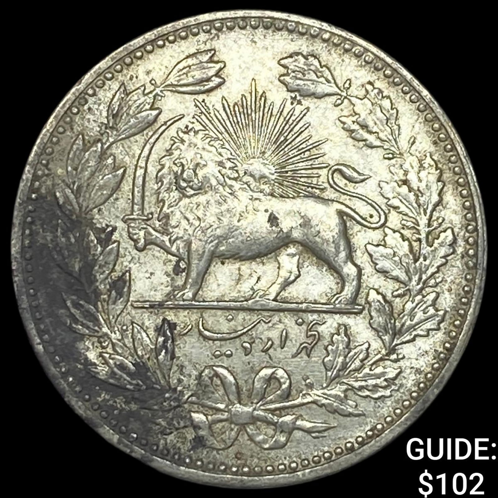 1902 Iran Silver 5000 Dinar CLOSELY UNCIRCULATED (1 of 2)