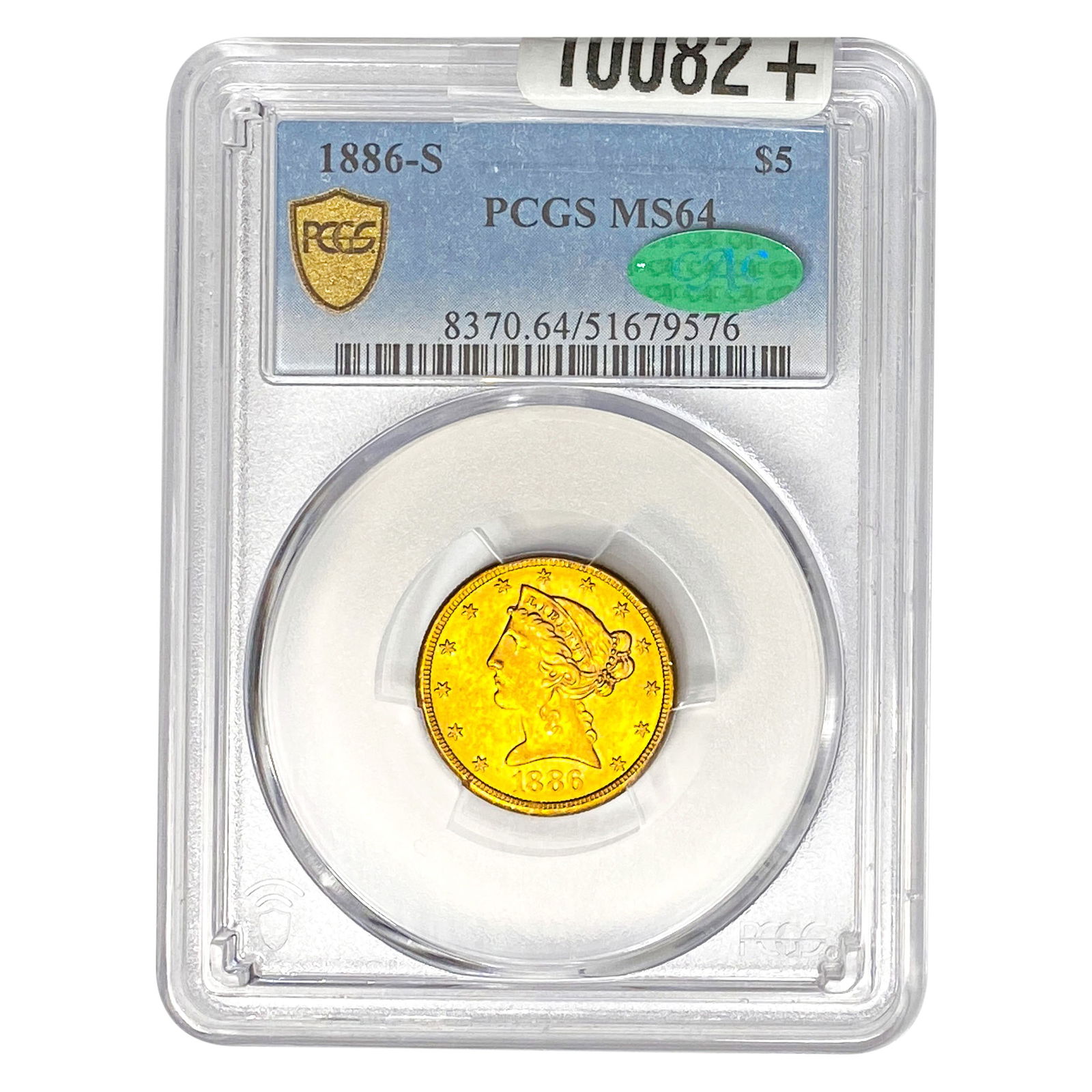 1886-S CAC $5 Gold Half Eagle PCGS MS64 (1 of 2)