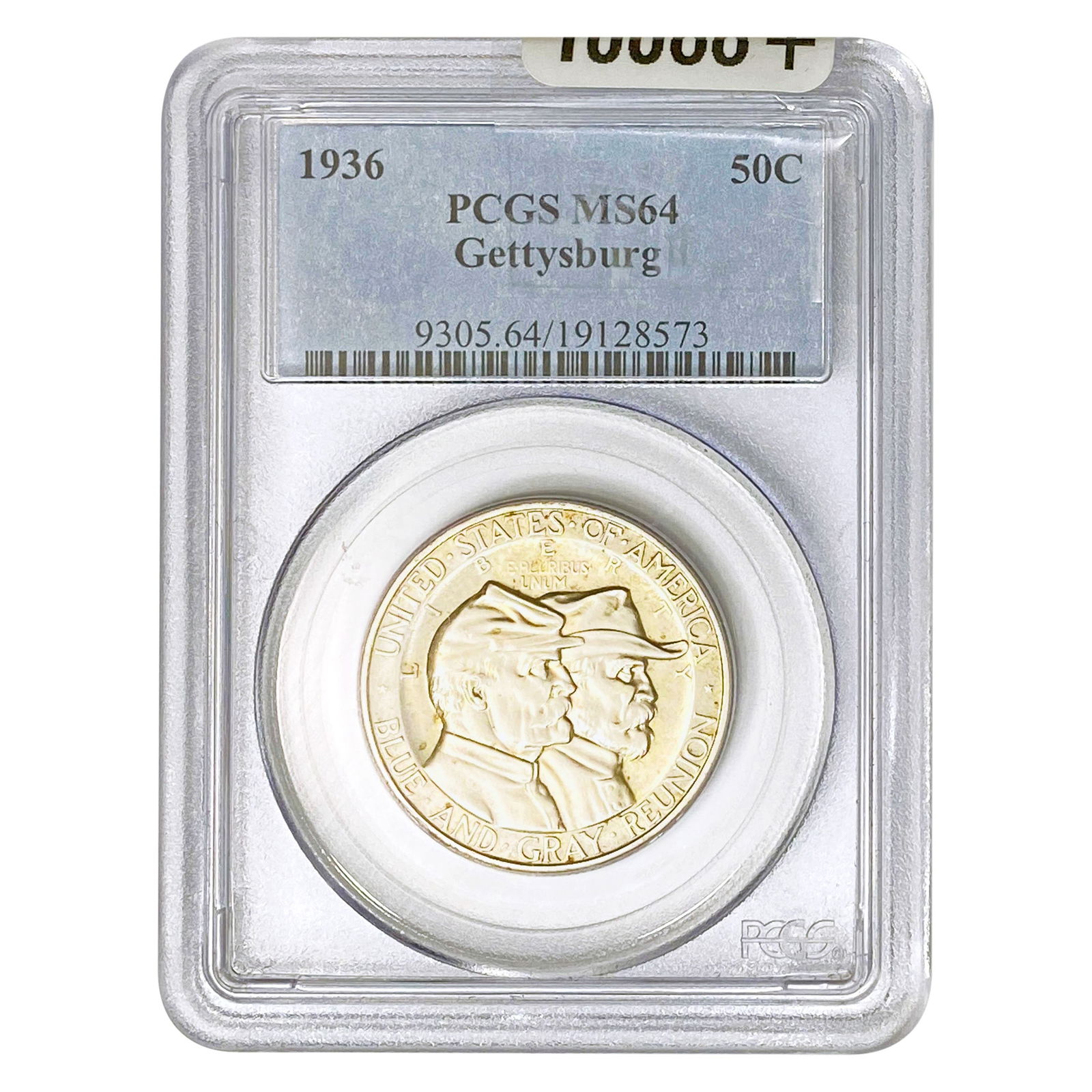 1936 Gettysburg Half Dollar PCGS MS64 (1 of 2)